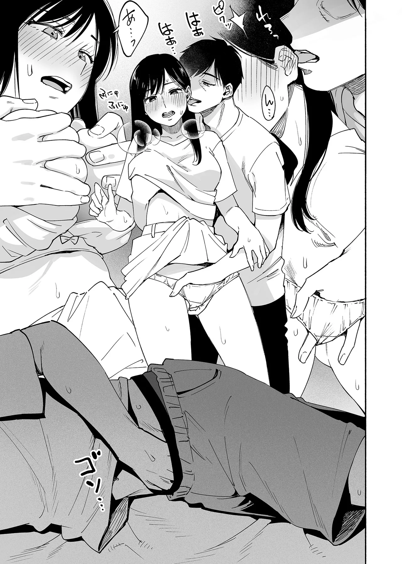 カラミざかり if Boys Love3～親友♂とのセックスが忘れられない俺～ - page10