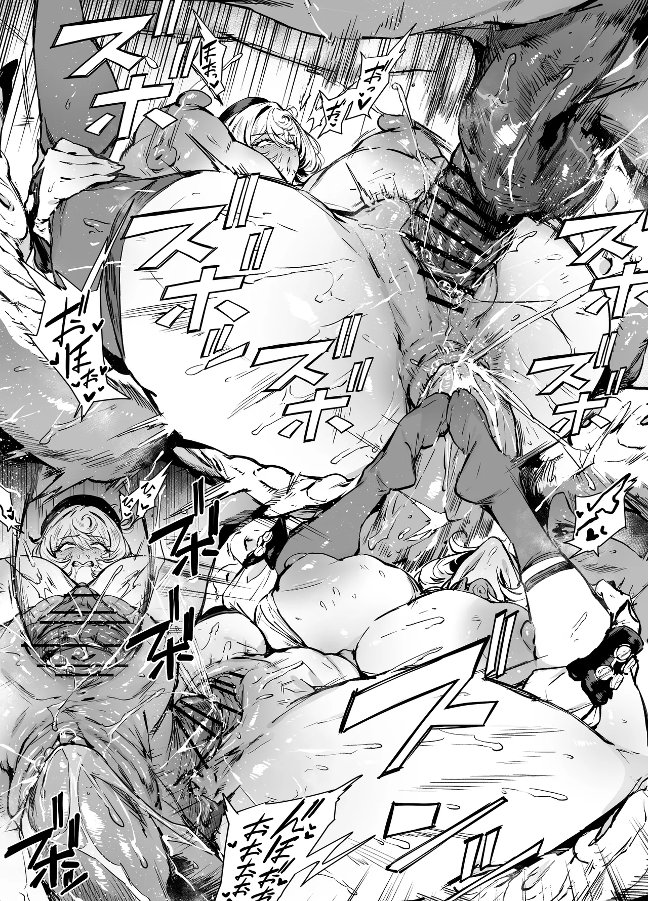 イドリー - page2