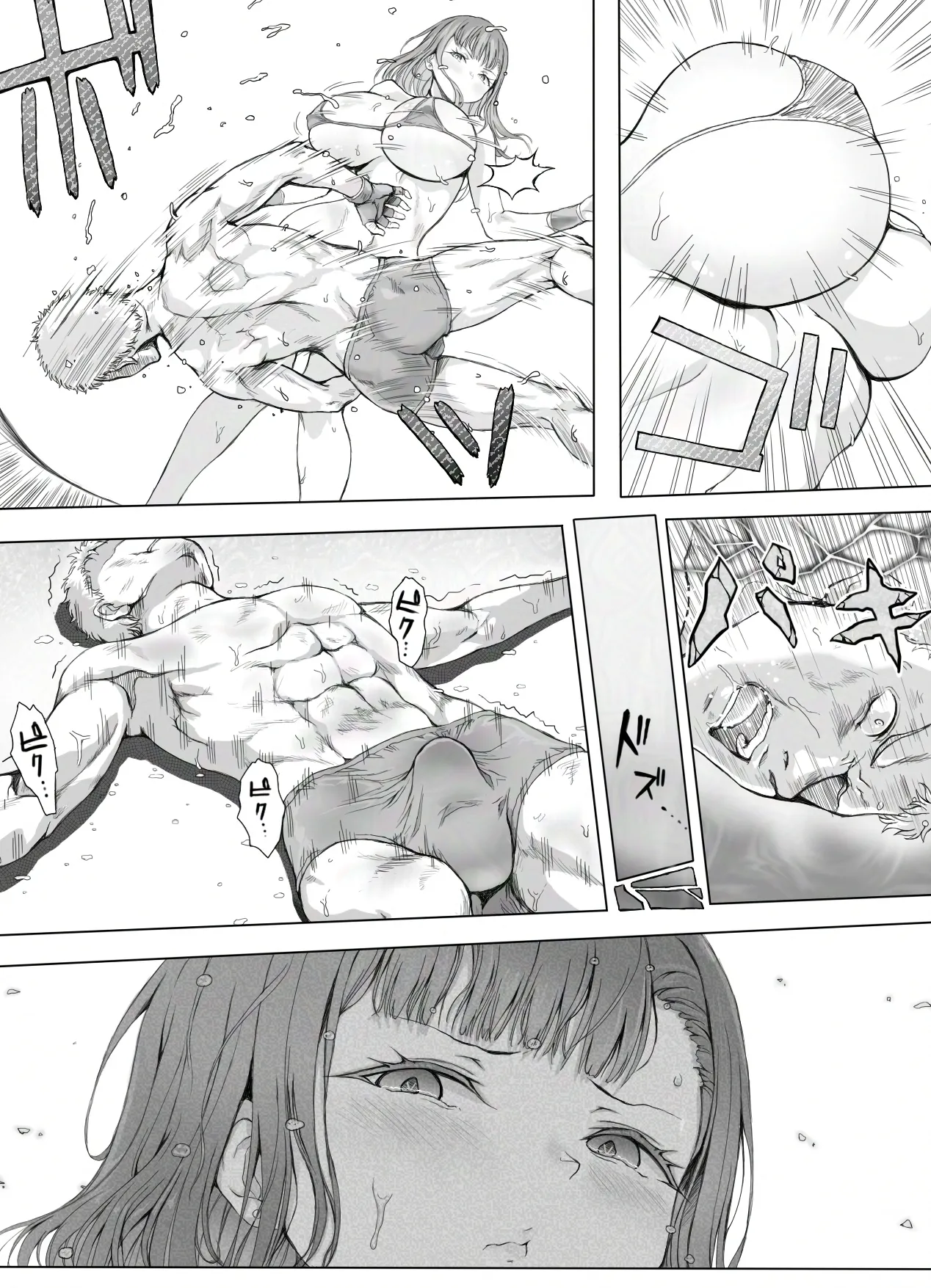 あの時の約束を果たせぬまま無理やり襲われる日 - page34