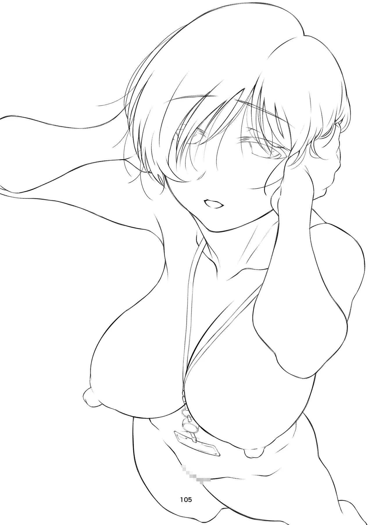 チョロい、上司 総集編 - page105