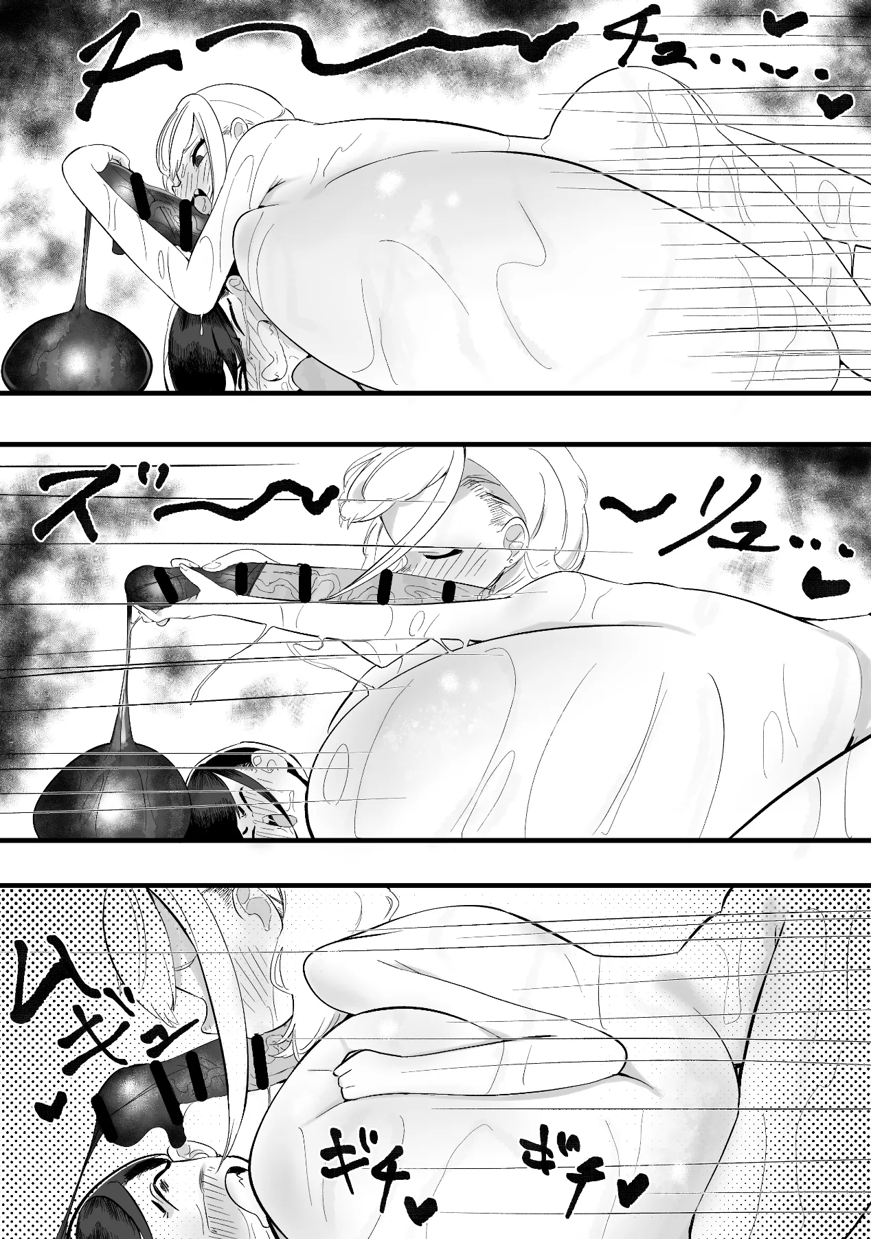 モモモーモー伯爵 - NE SB パイちょむ襲来 - page31