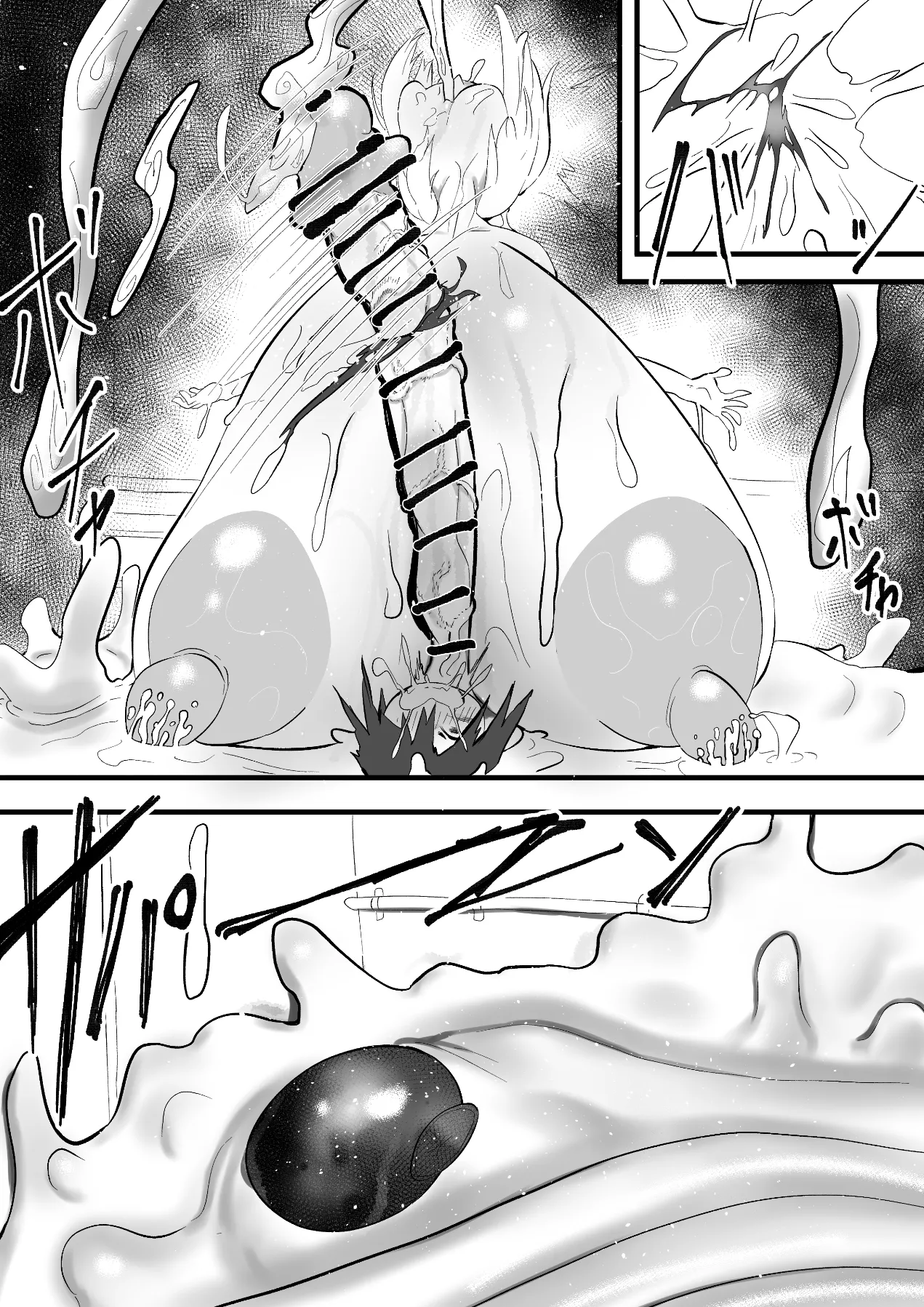 モモモーモー伯爵 - NE SB パイちょむ襲来 - page38