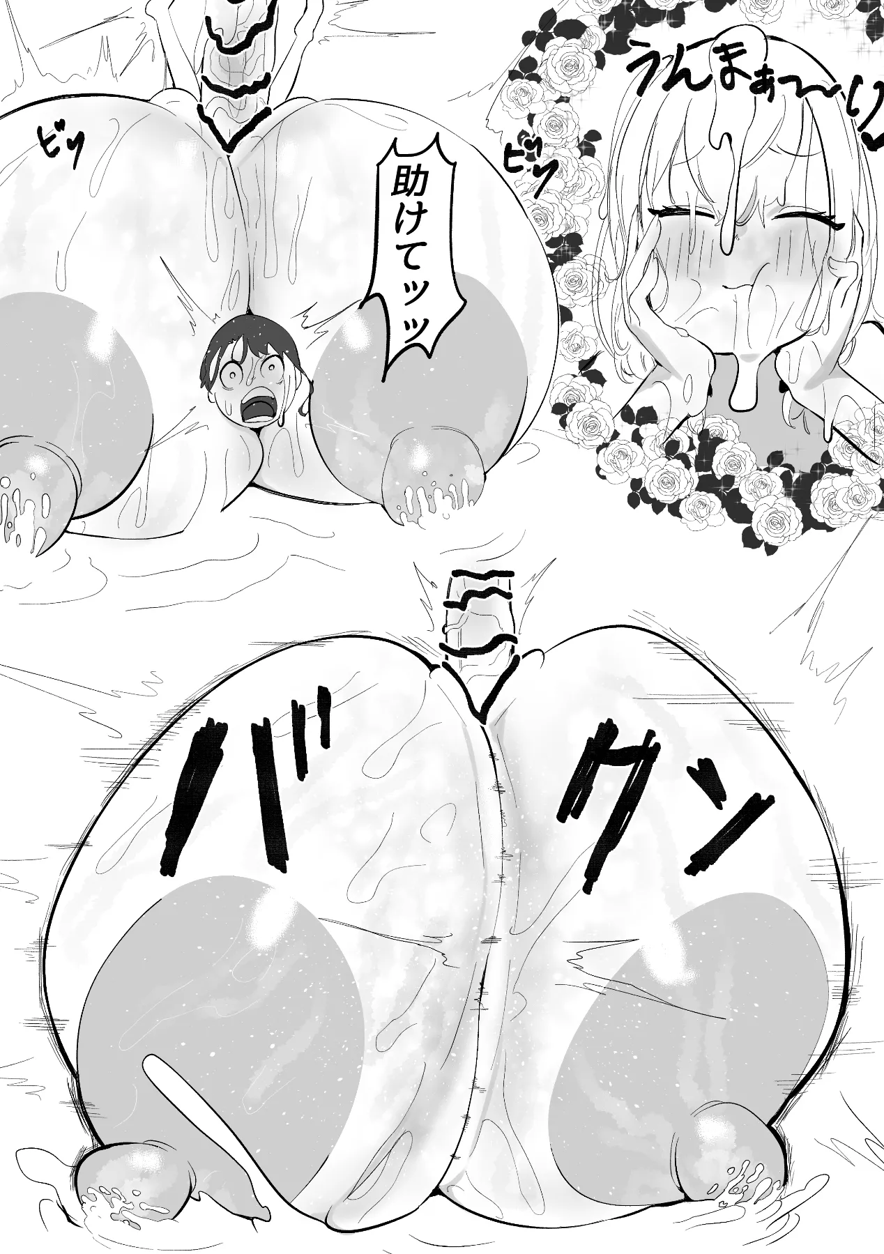 モモモーモー伯爵 - NE SB パイちょむ襲来 - page42