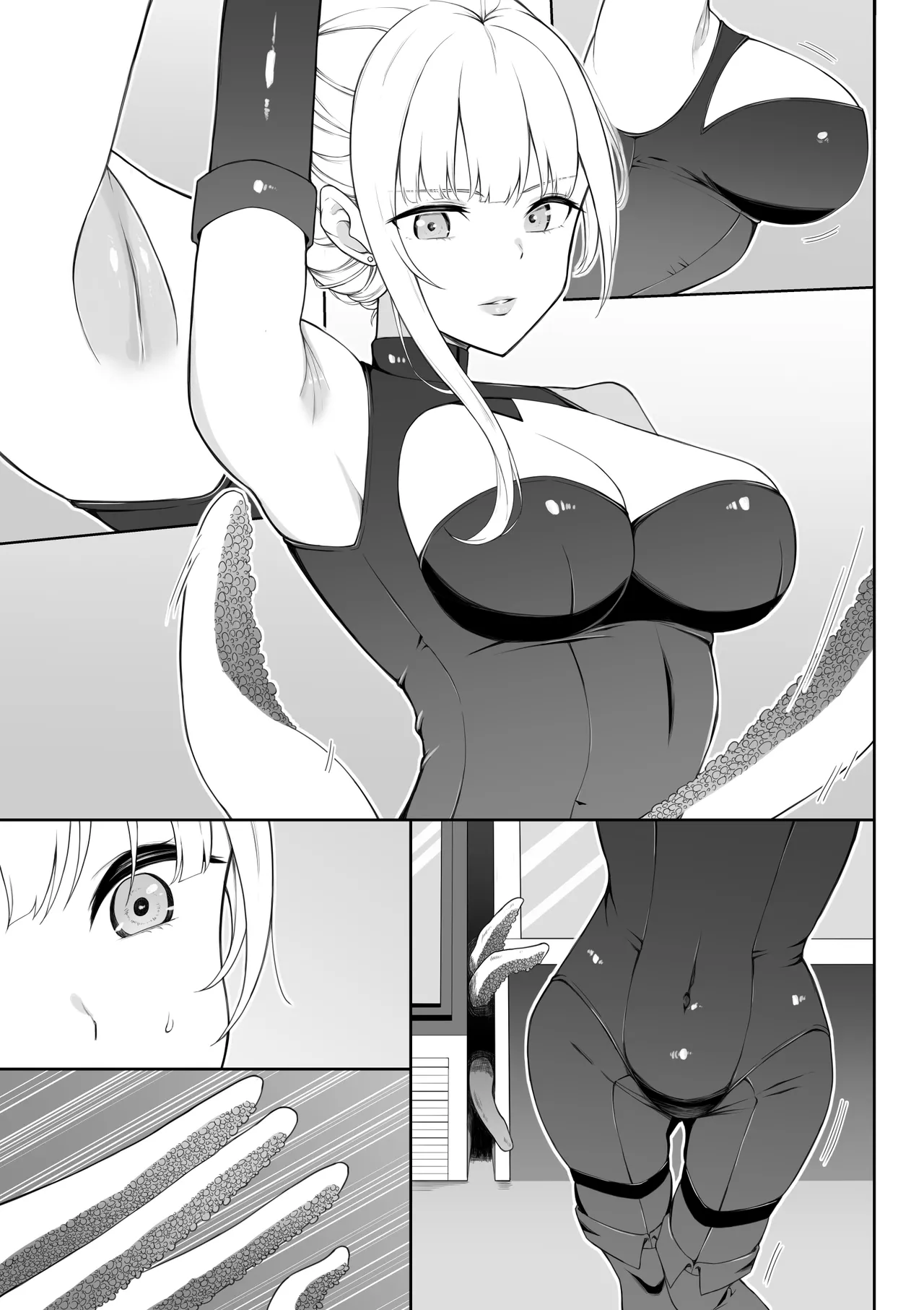 女スパイ辱 復讐の触手 - page122