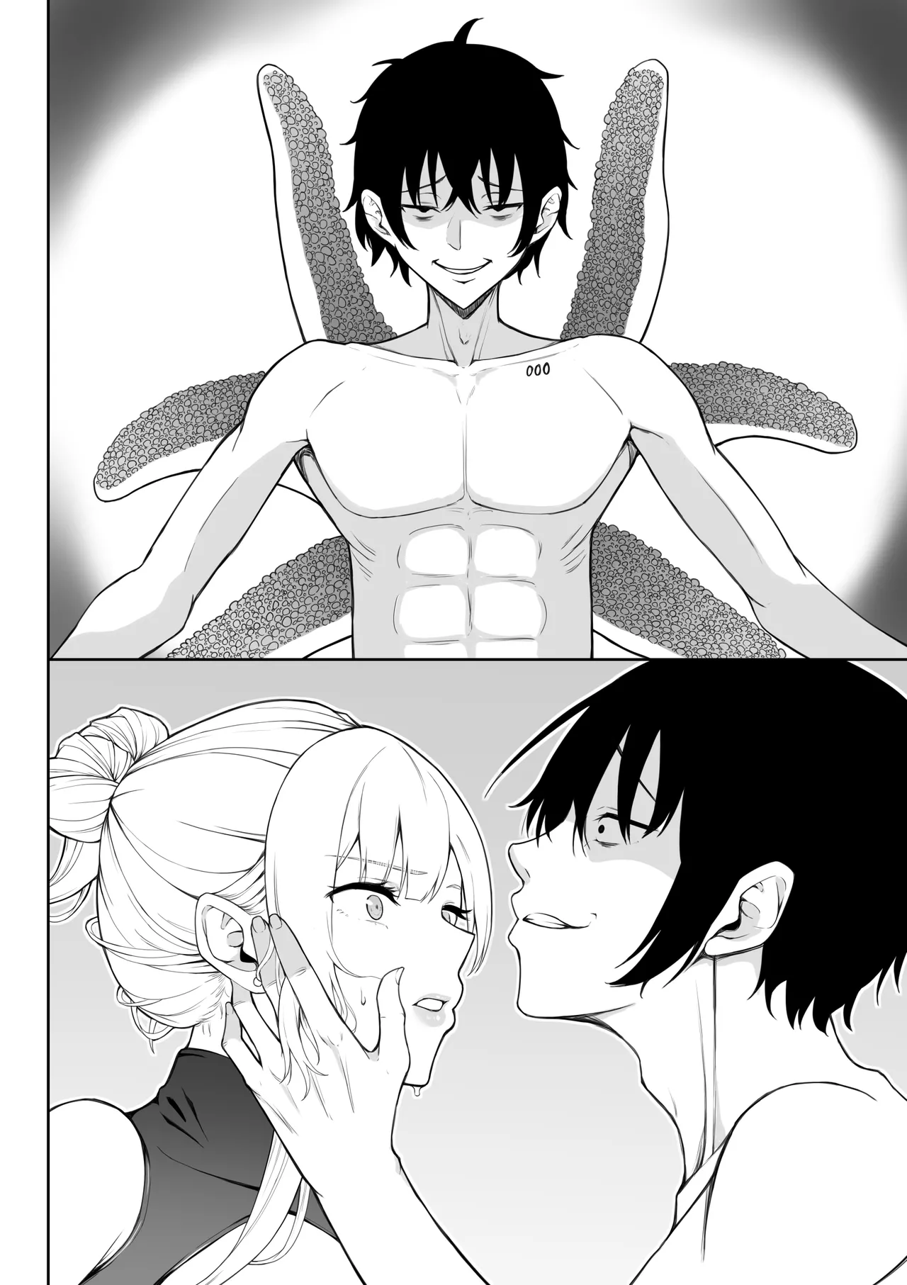 女スパイ辱 復讐の触手 - page125