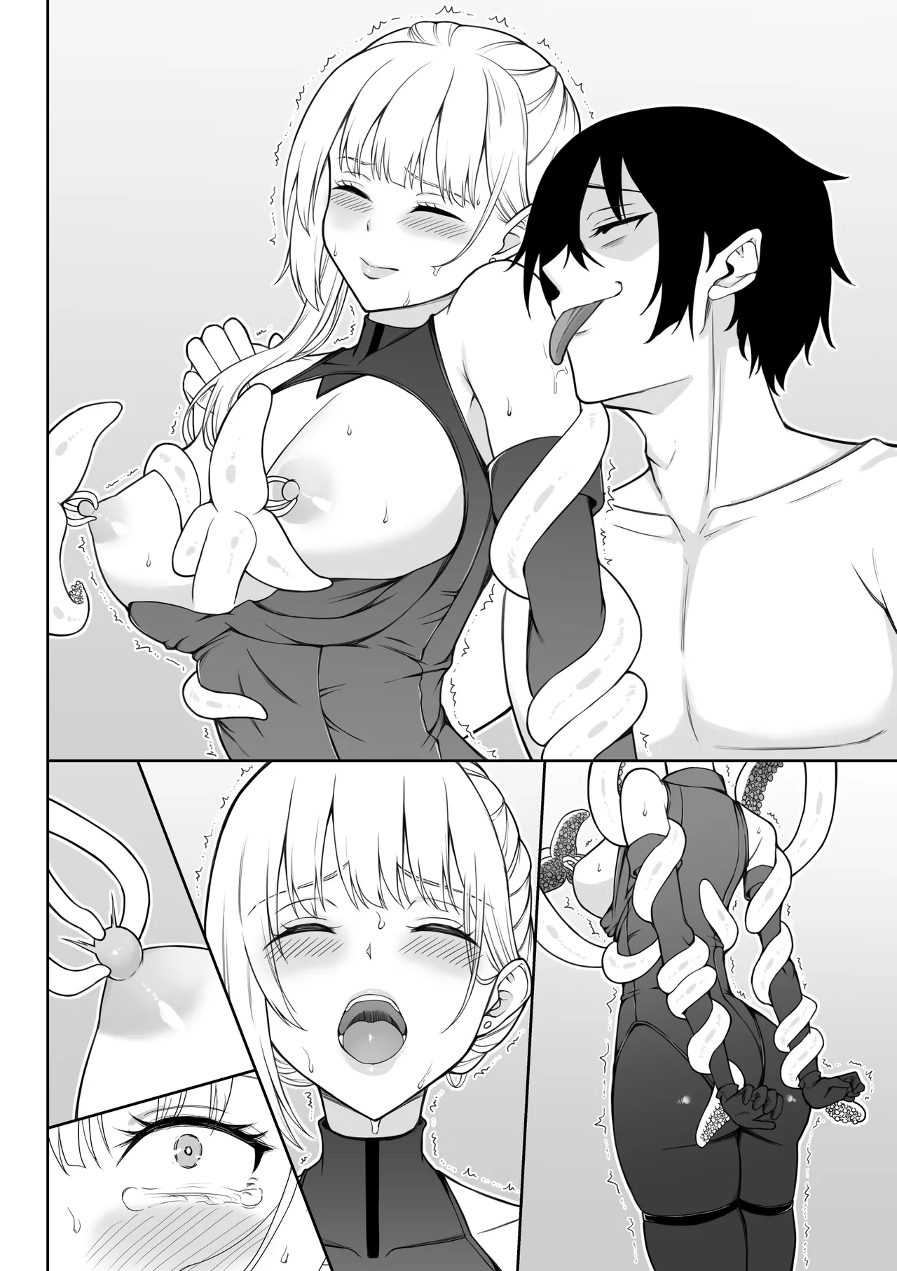 女スパイ辱 復讐の触手 - page139