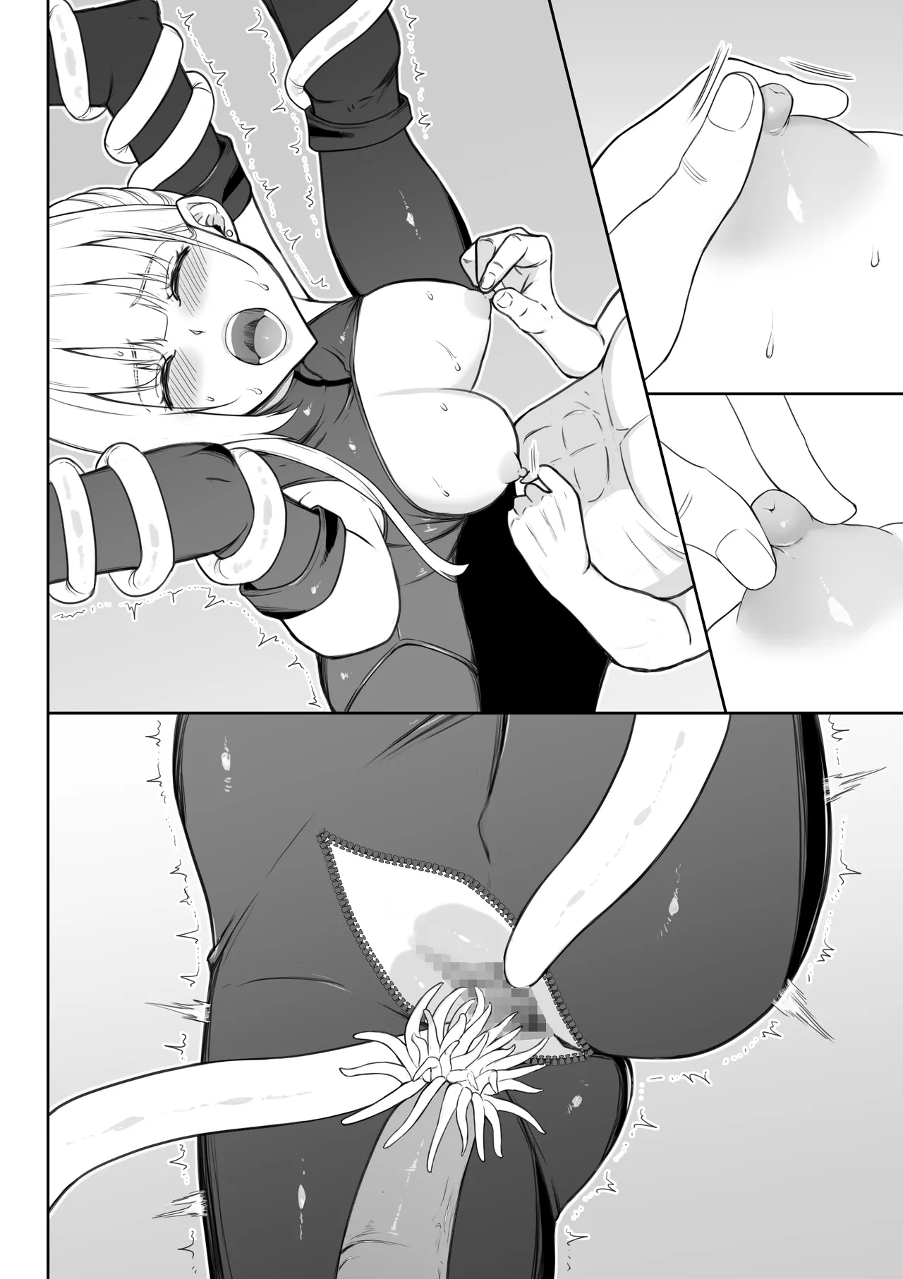 女スパイ辱 復讐の触手 - page153