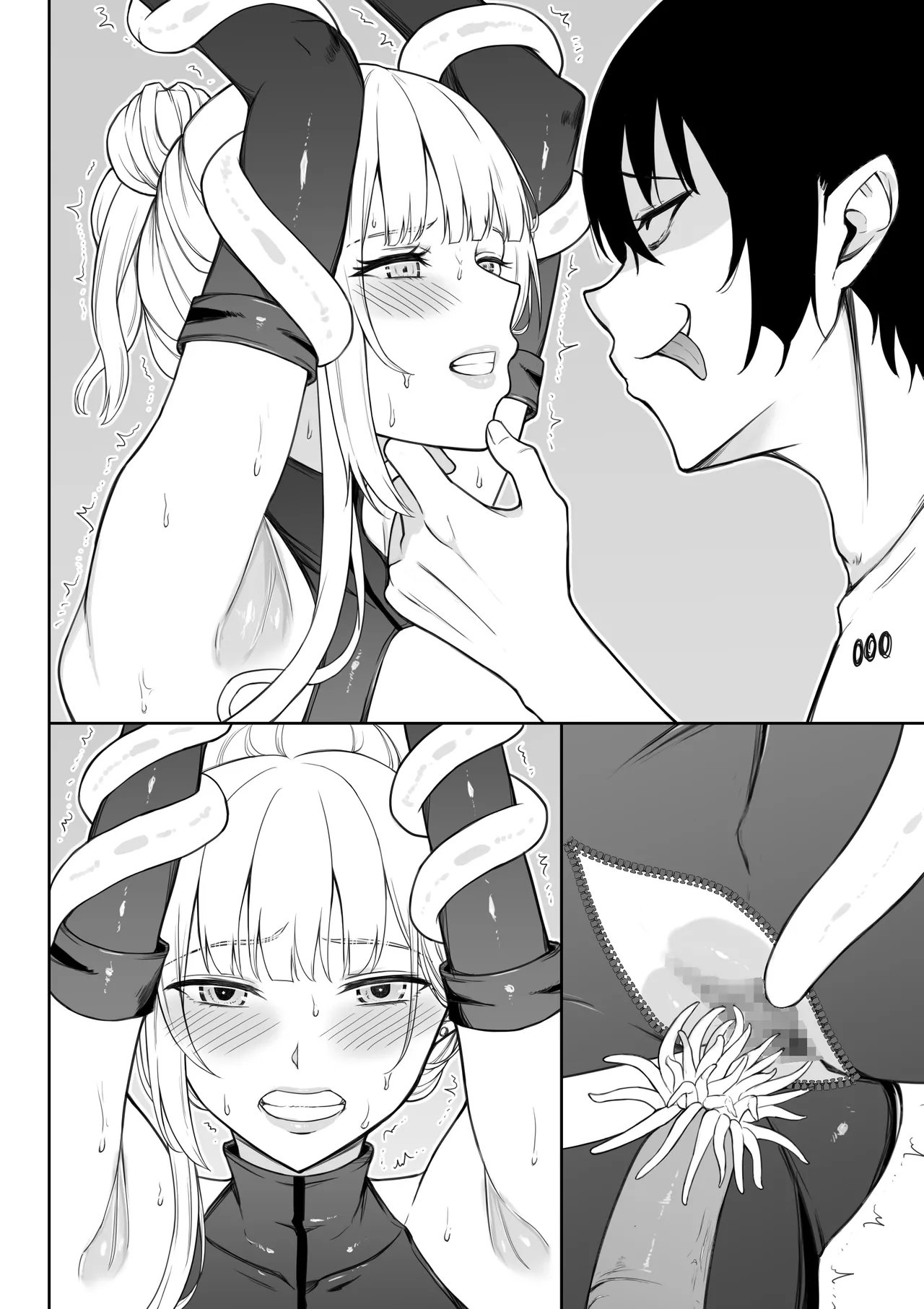 女スパイ辱 復讐の触手 - page155