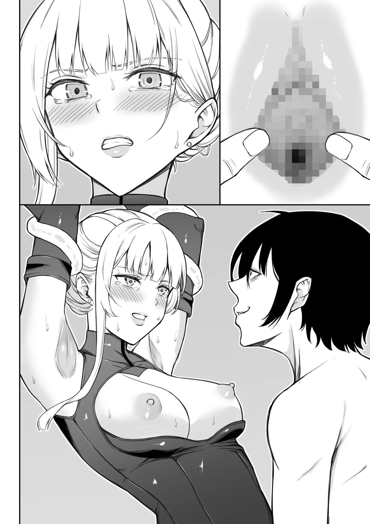 女スパイ辱 復讐の触手 - page163