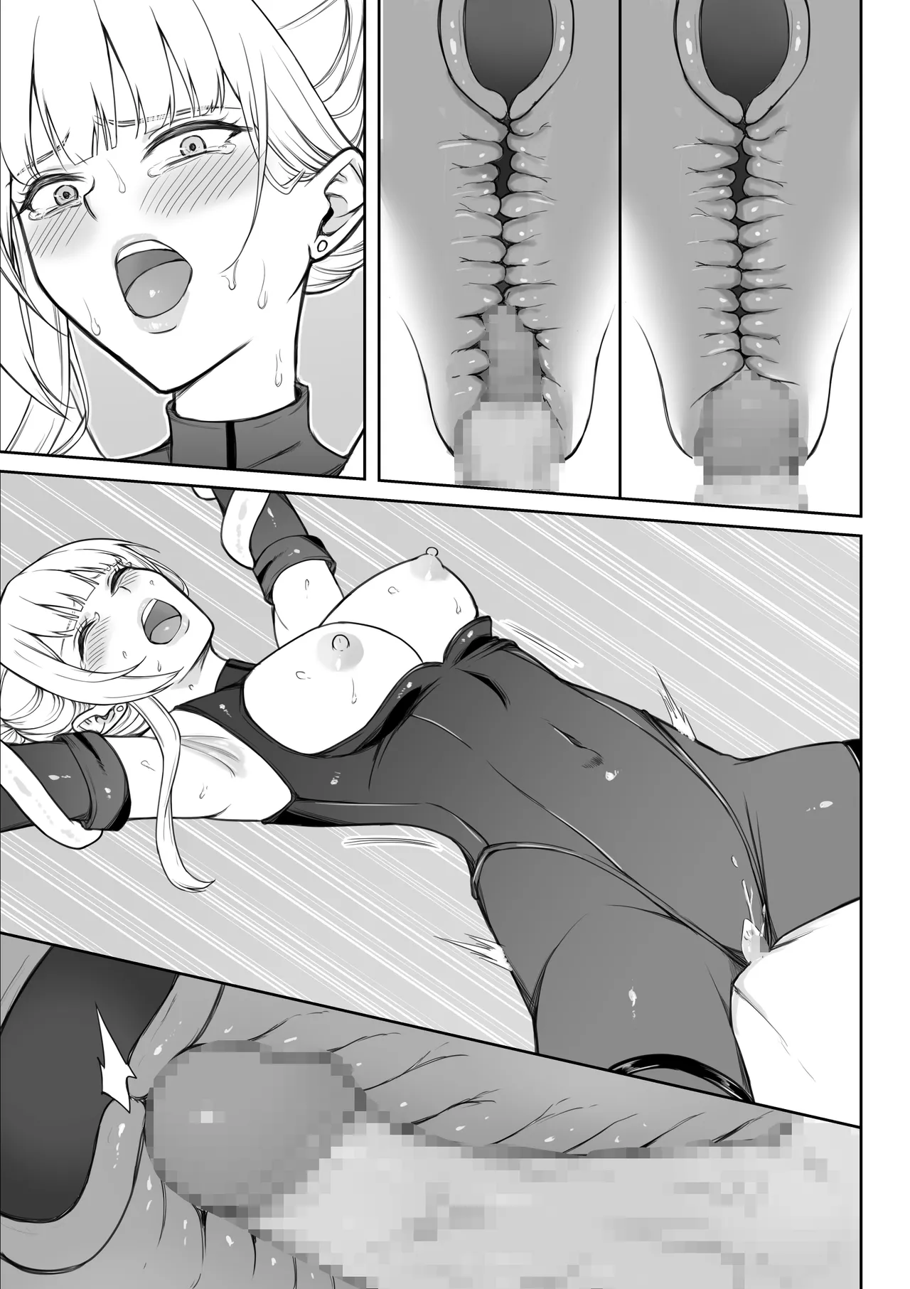 女スパイ辱 復讐の触手 - page164