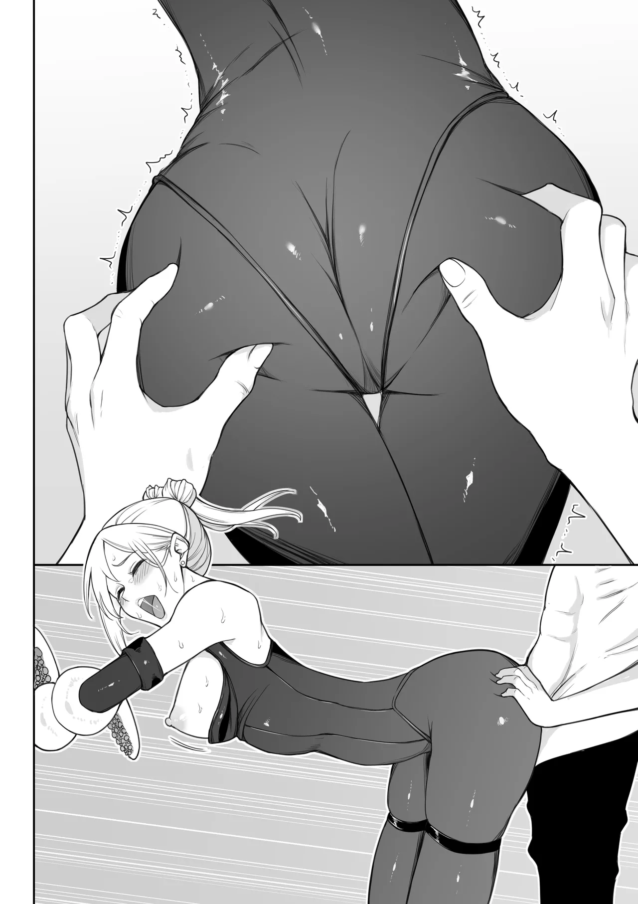 女スパイ辱 復讐の触手 - page177