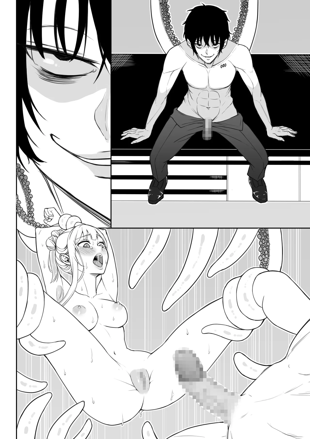 女スパイ辱 復讐の触手 - page191