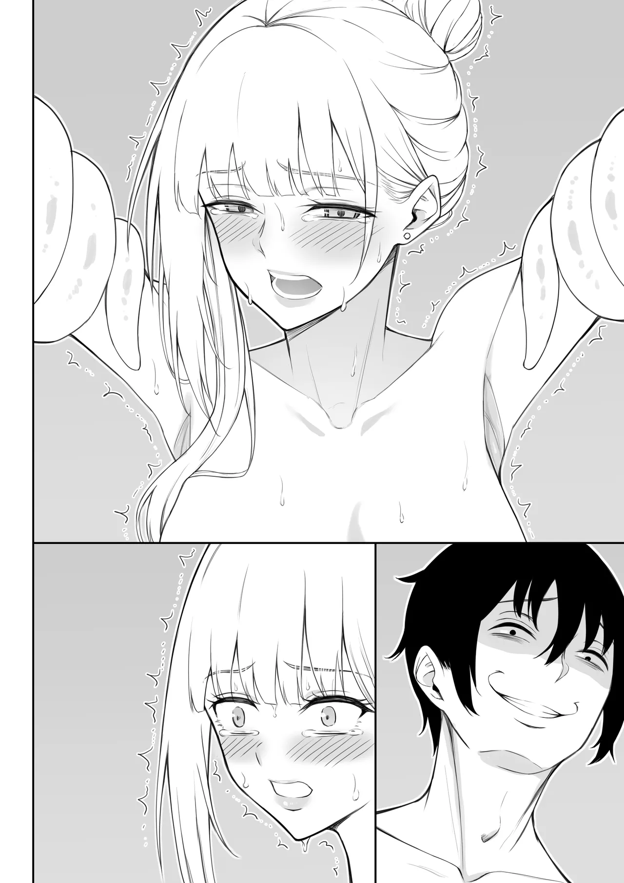 女スパイ辱 復讐の触手 - page197