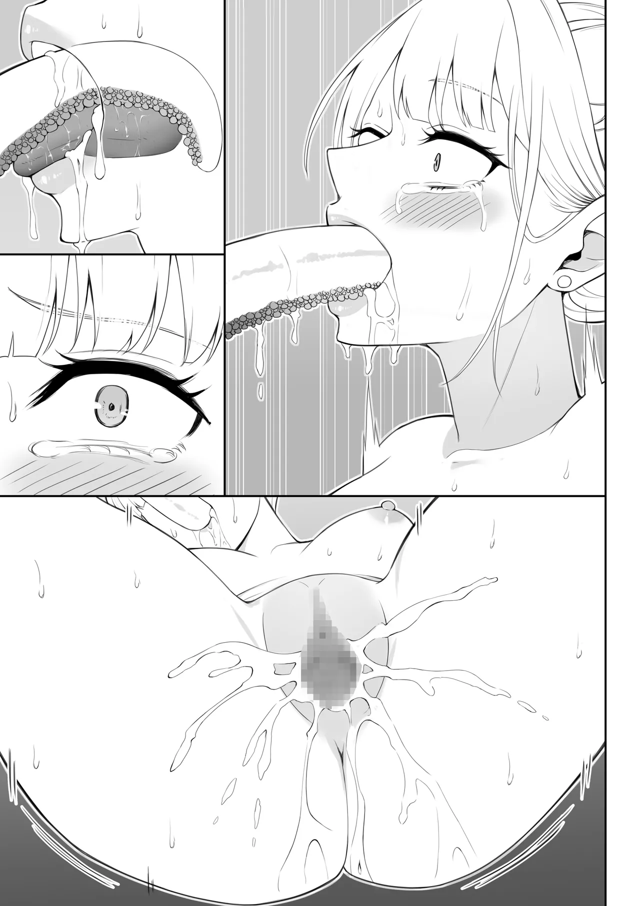 女スパイ辱 復讐の触手 - page216