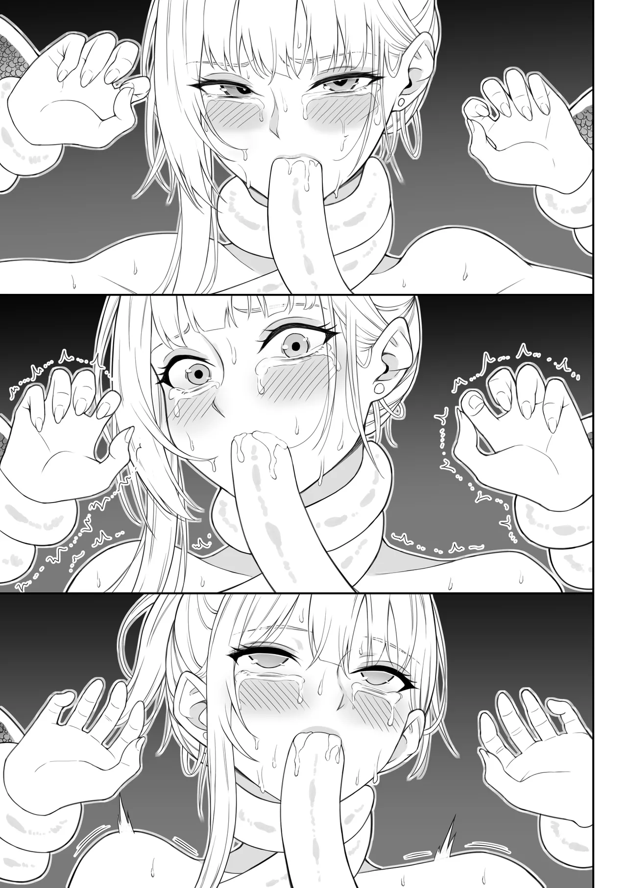 女スパイ辱 復讐の触手 - page220