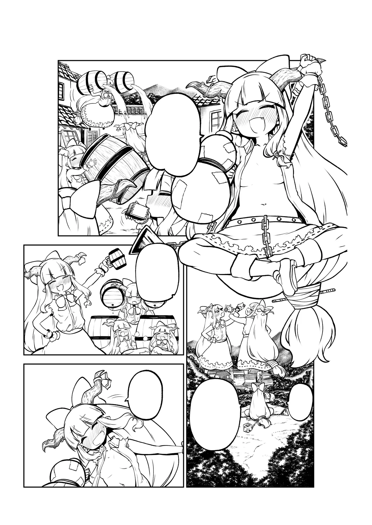 人里を襲った萃香を襲った話 - page25