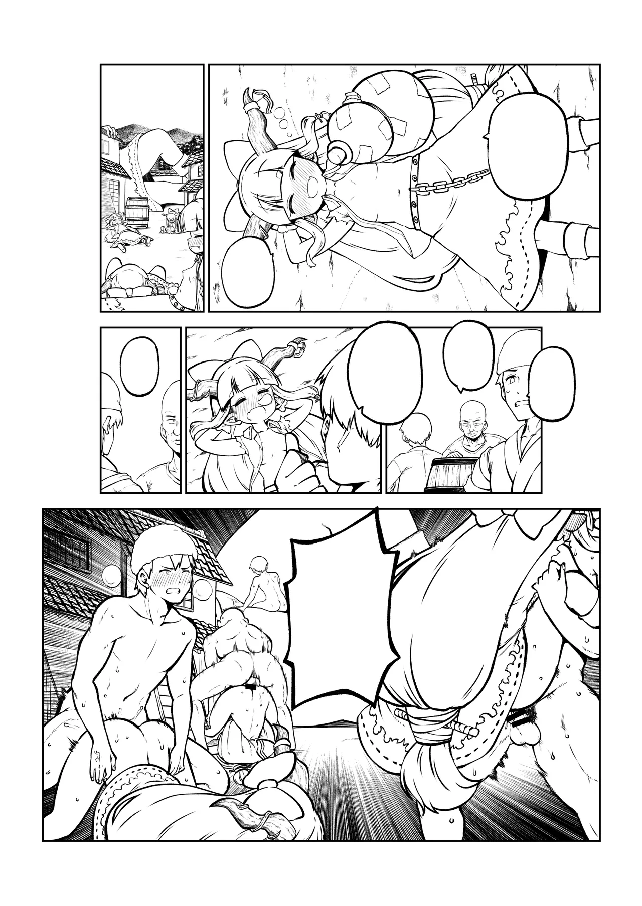 人里を襲った萃香を襲った話 - page26