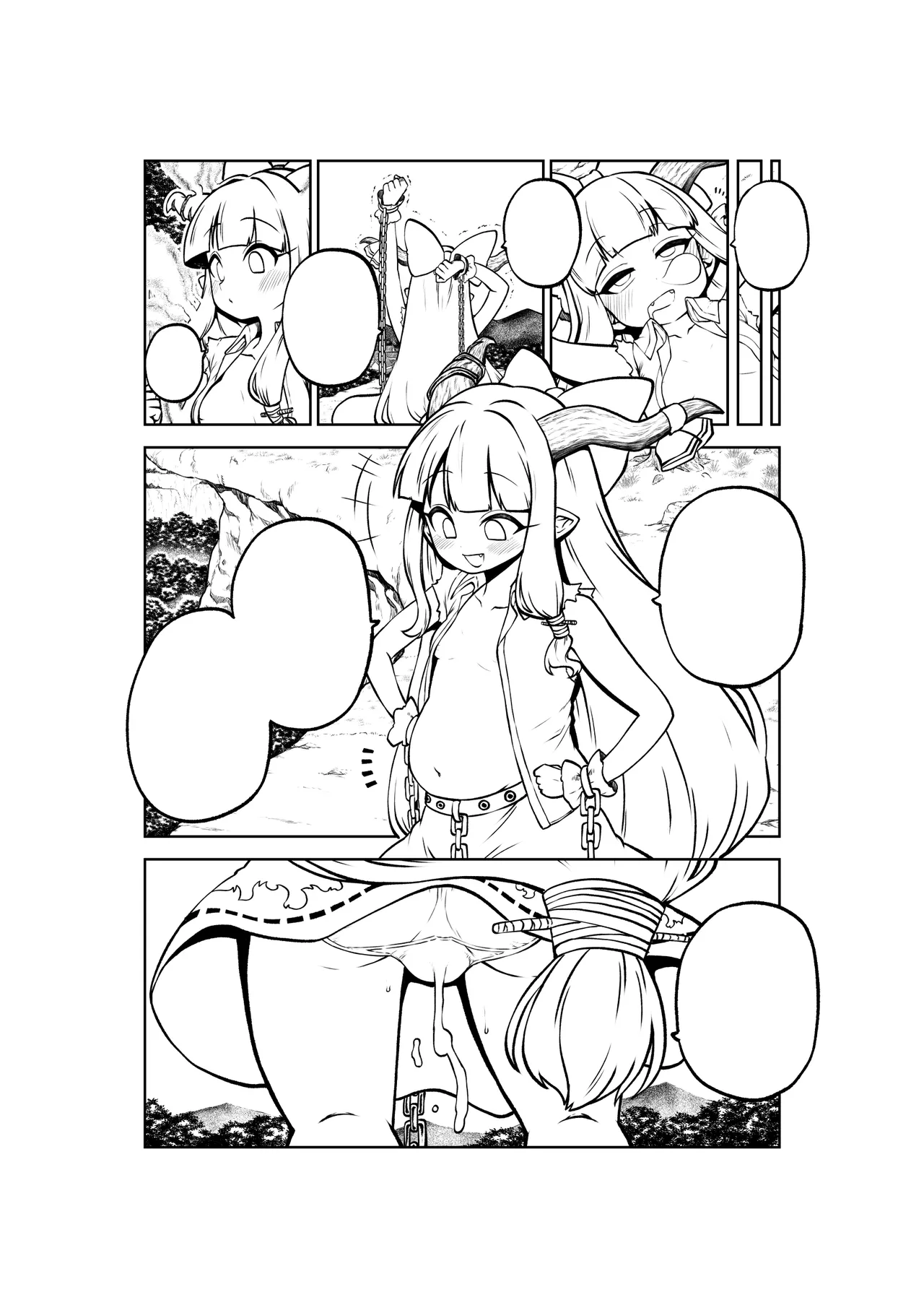 人里を襲った萃香を襲った話 - page28