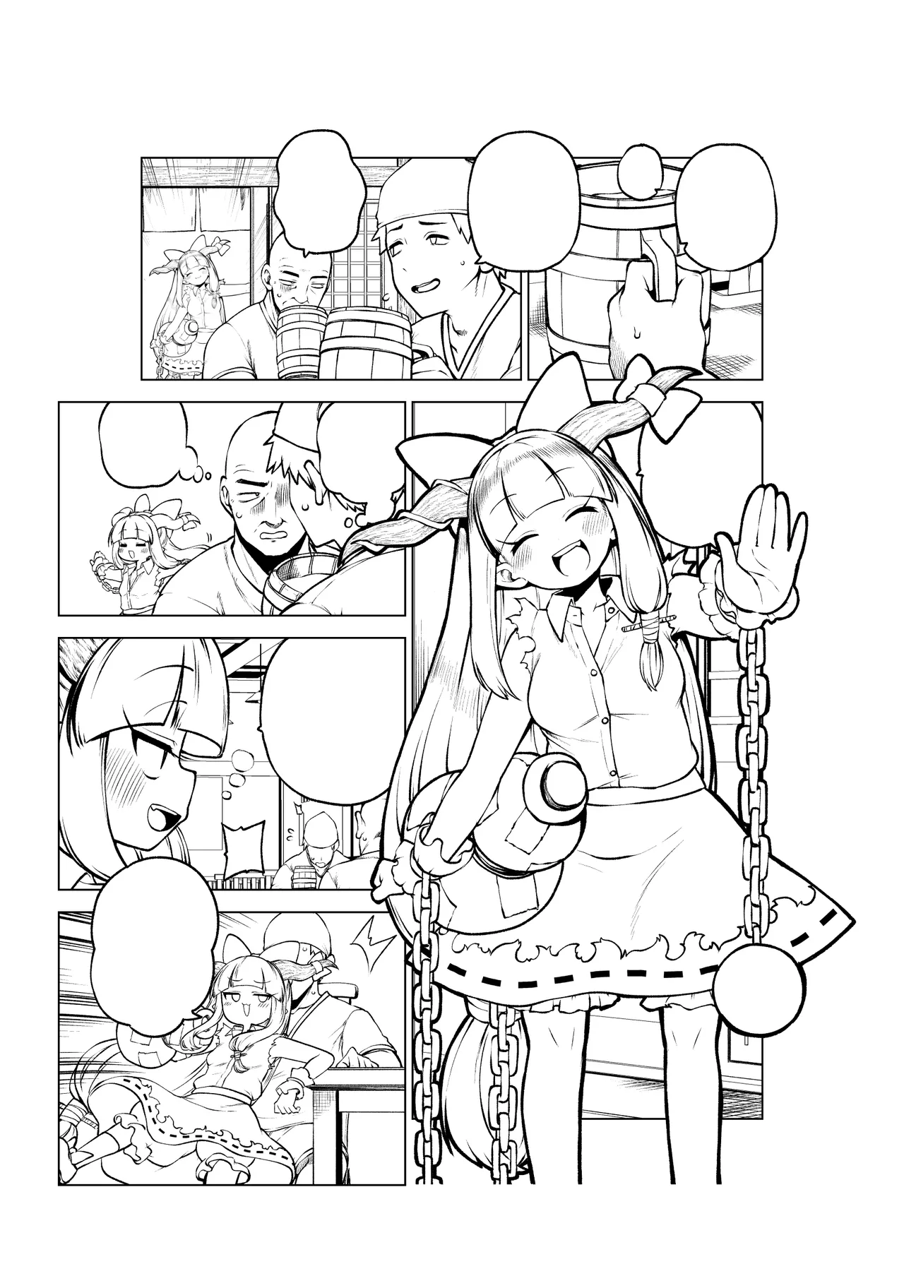 人里を襲った萃香を襲った話 - page29