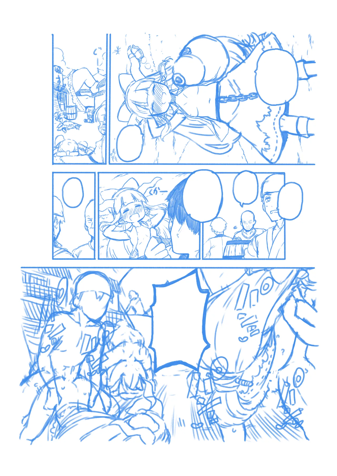 人里を襲った萃香を襲った話 - page32