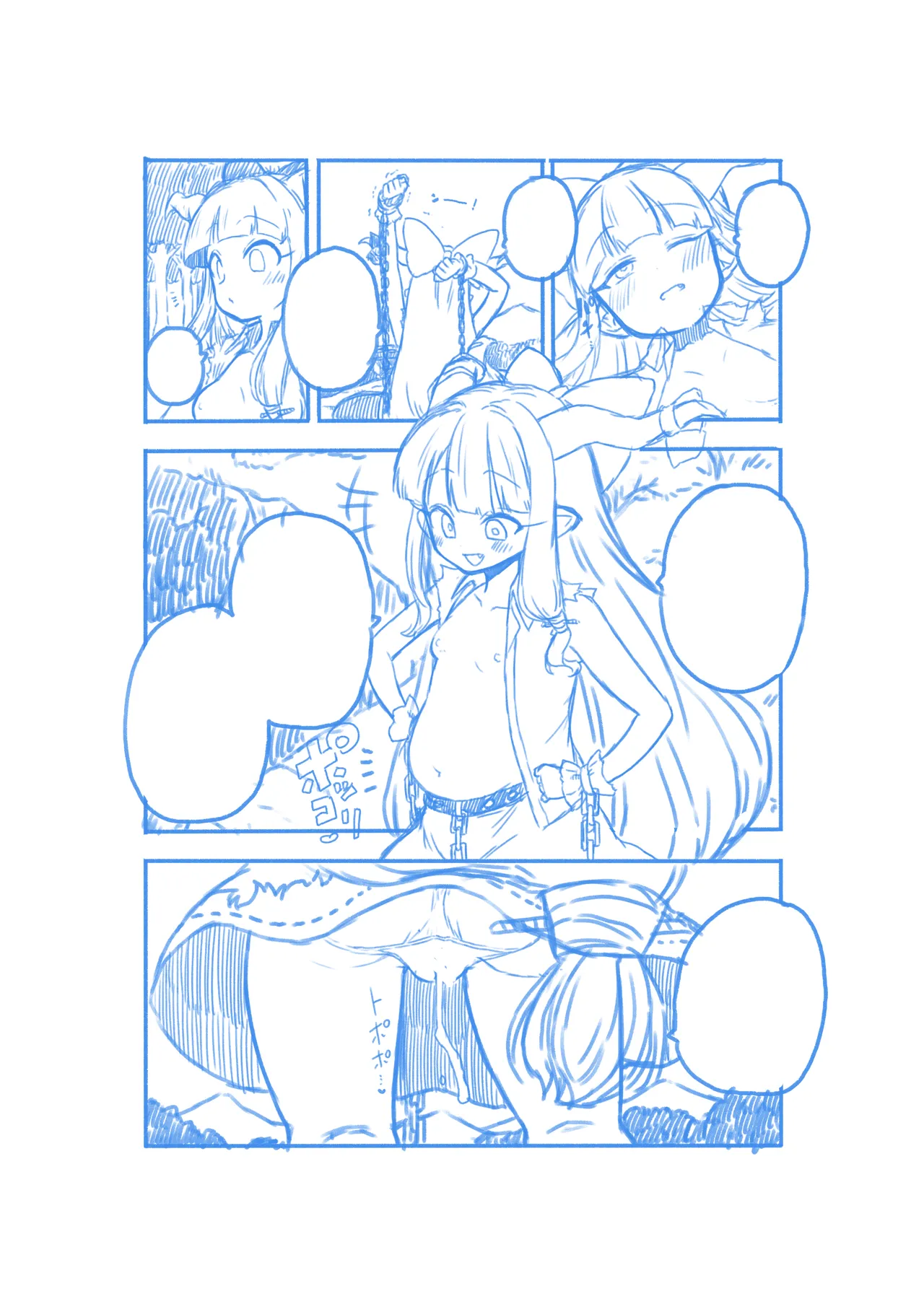 人里を襲った萃香を襲った話 - page34