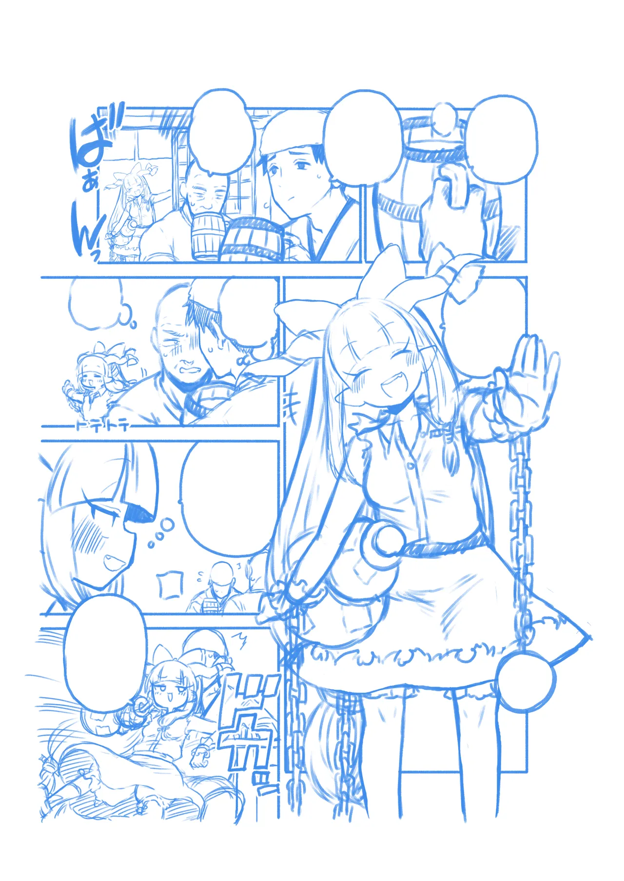 人里を襲った萃香を襲った話 - page35