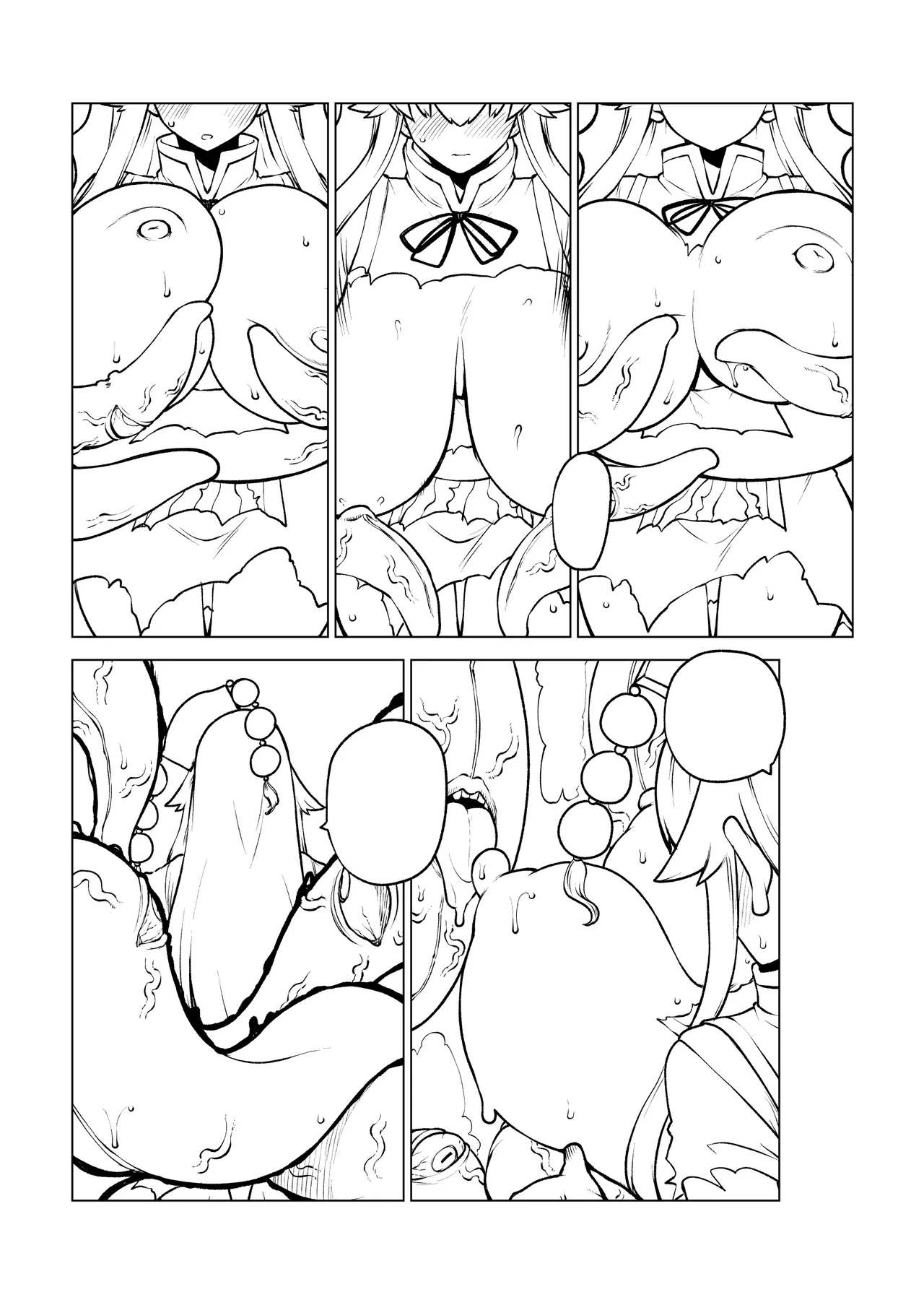 ずっとうどんちゃんのことしか頭にない純狐 - page33