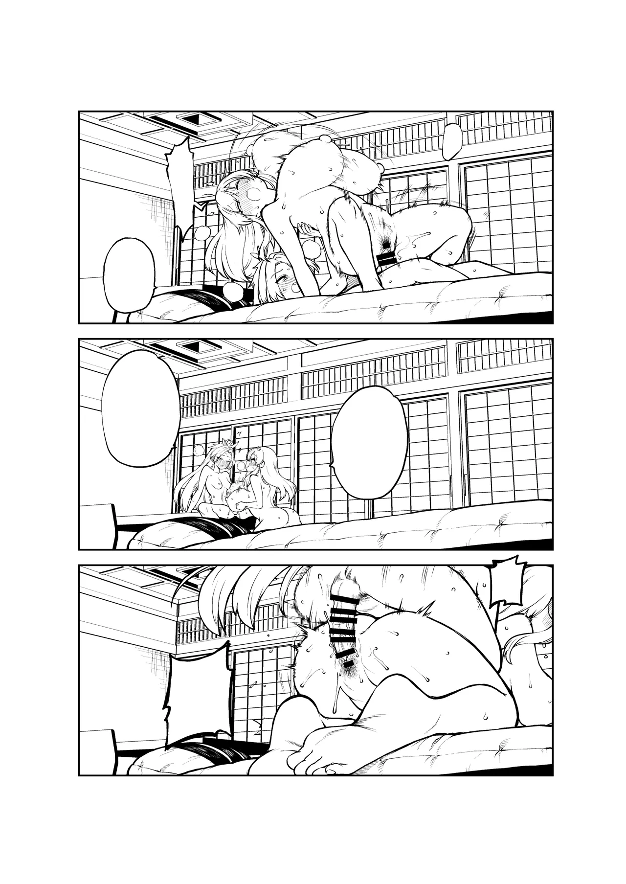 ふたなりももよとさなえさん - page28