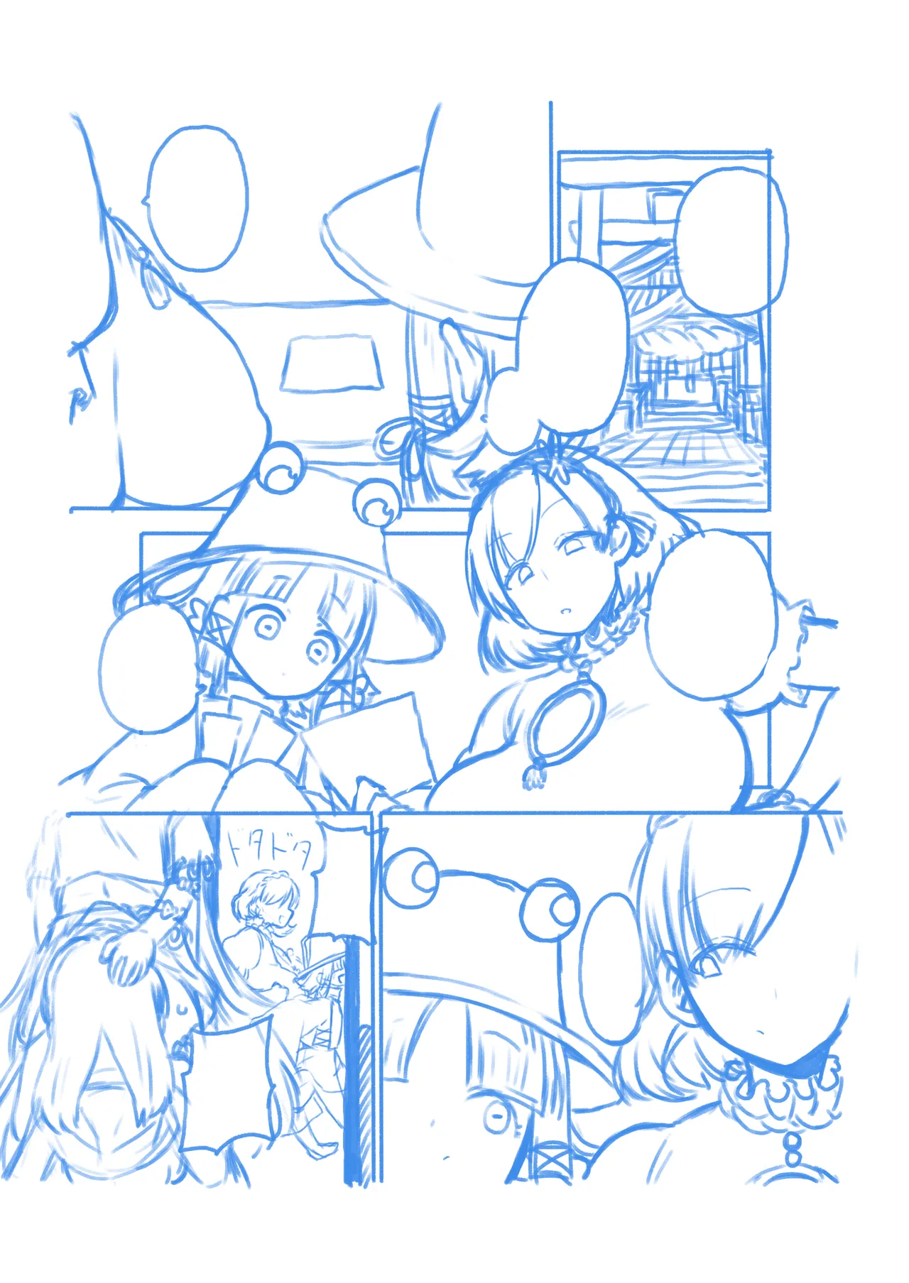 ふたなりももよとさなえさん - page31