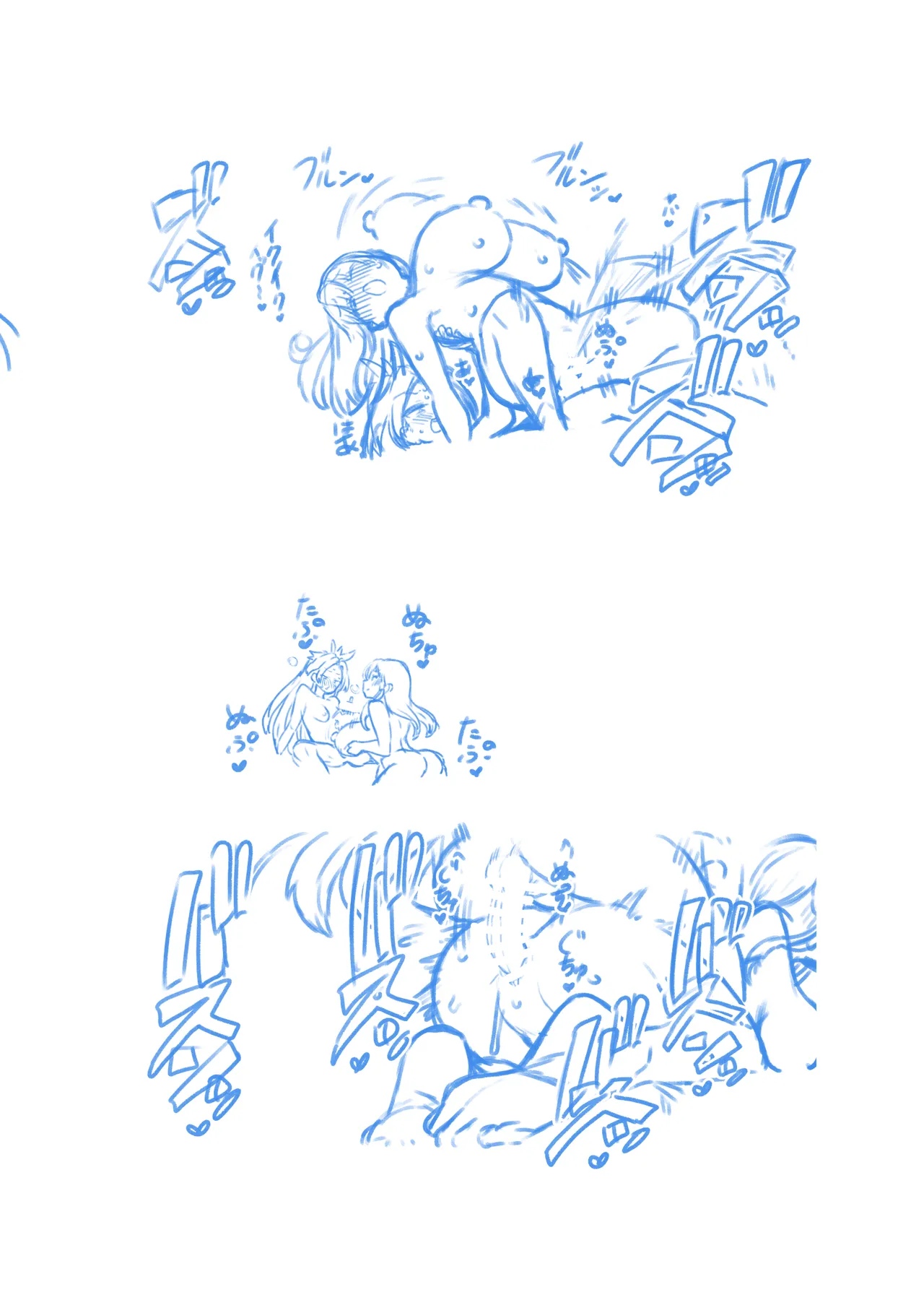 ふたなりももよとさなえさん - page34