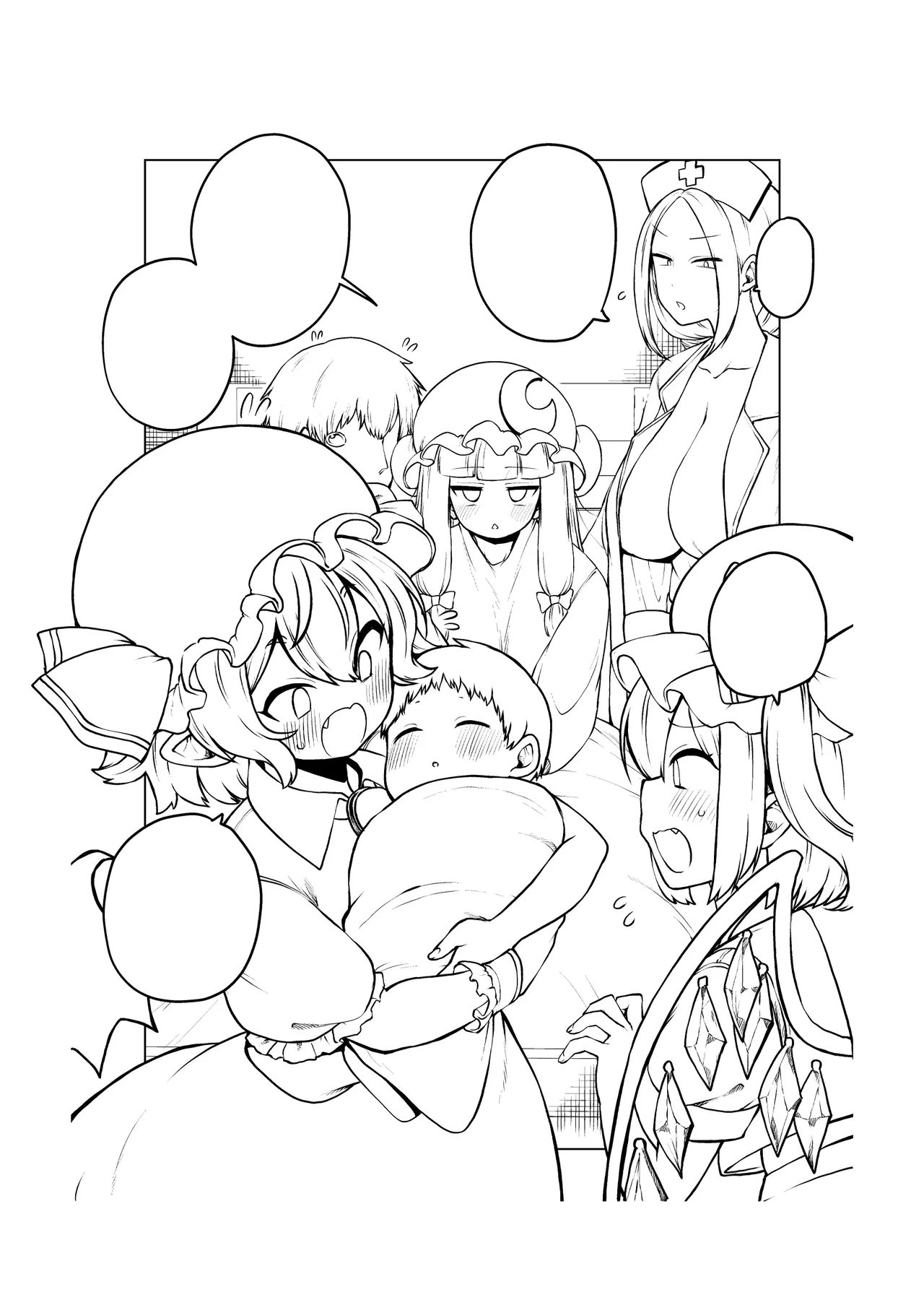 健全なskeb依頼の名器んうg - page17