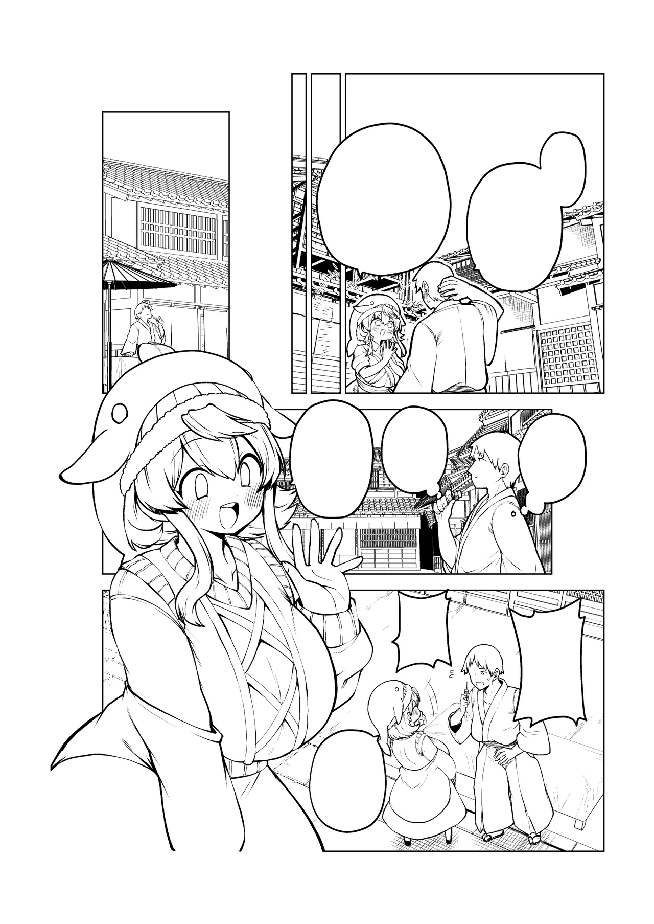 健全なskeb依頼の名器んうg - page19
