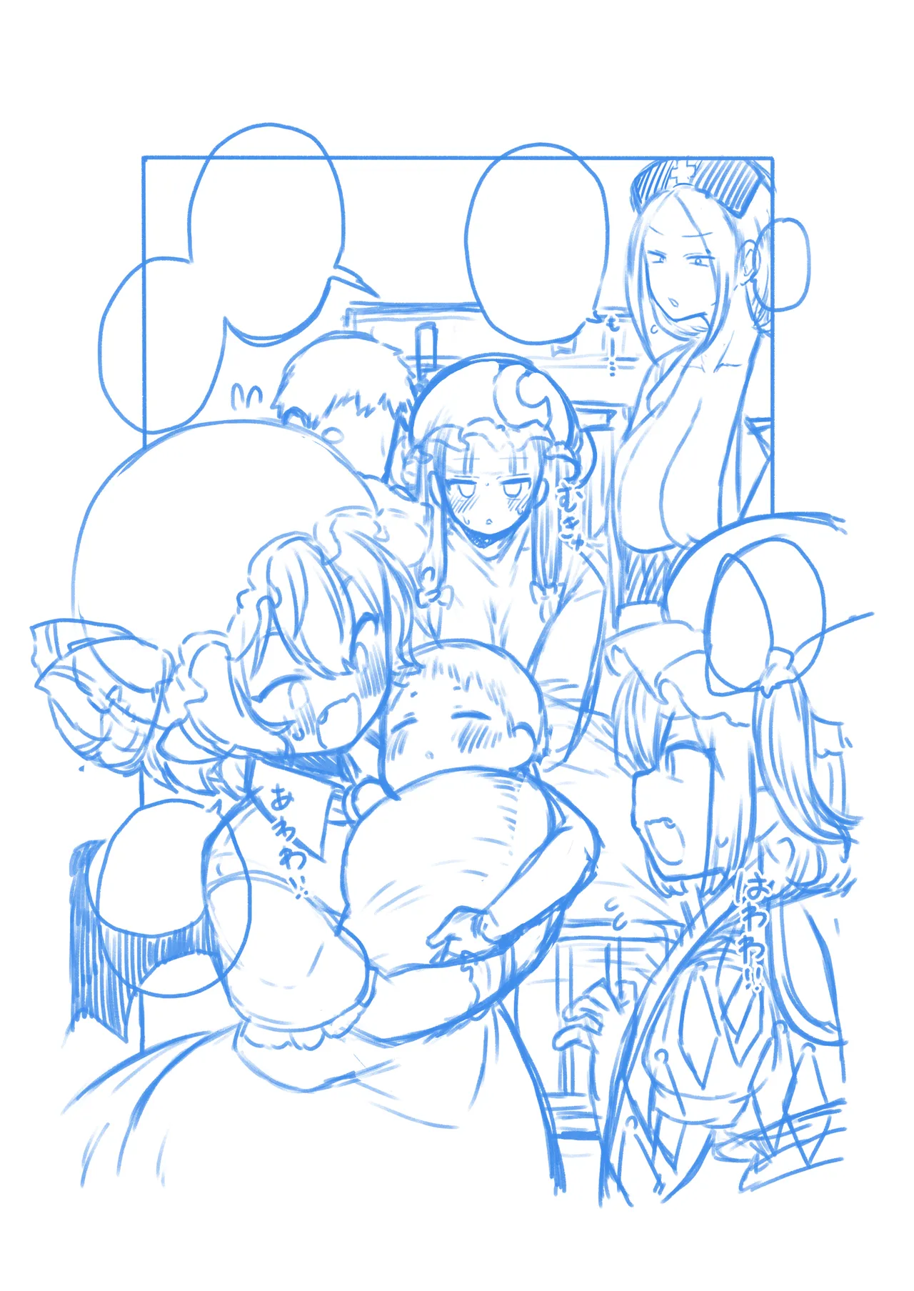 健全なskeb依頼の名器んうg - page22