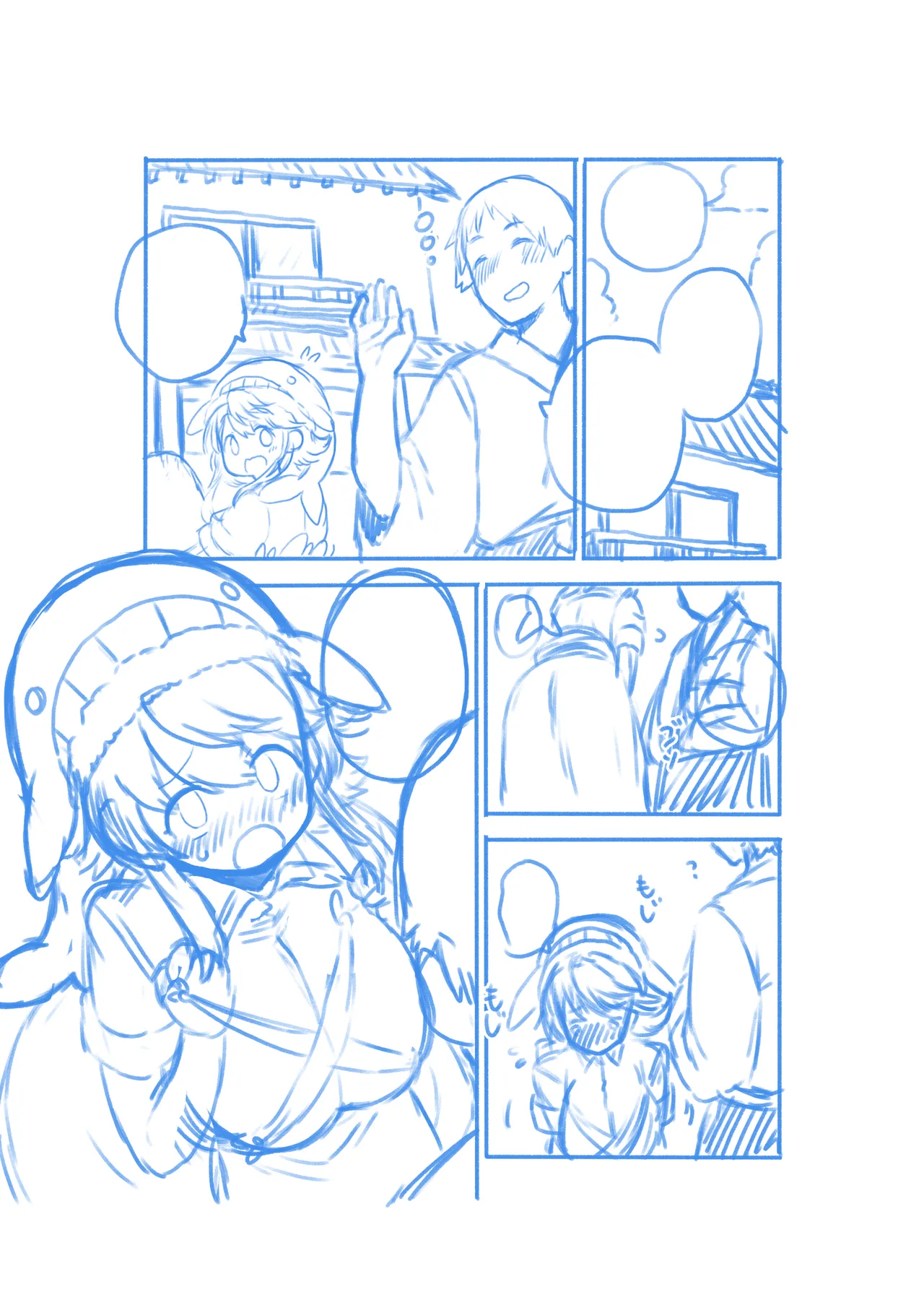 健全なskeb依頼の名器んうg - page23