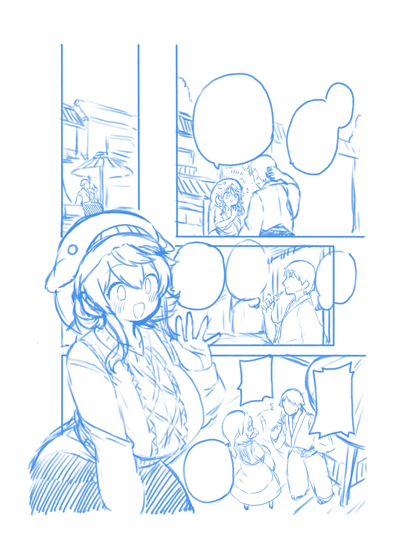 健全なskeb依頼の名器んうg - page24