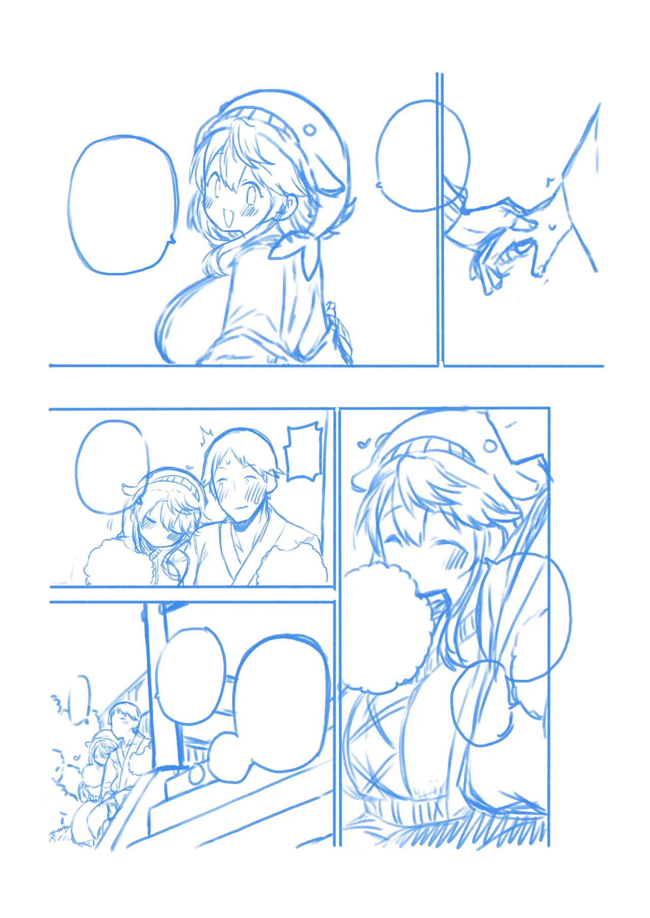 健全なskeb依頼の名器んうg - page25