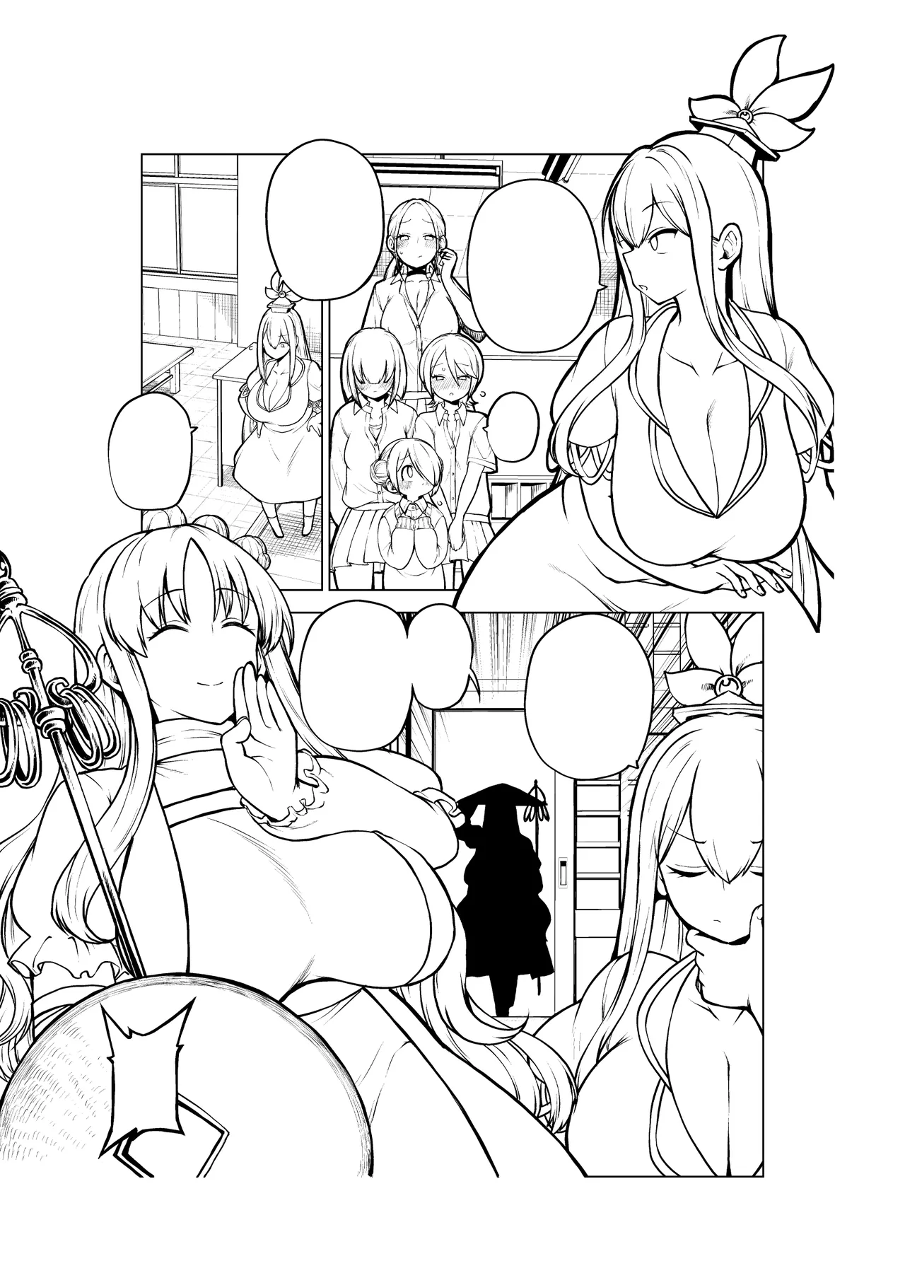 けーねと聖とふたなり少女の保健体育 - page17