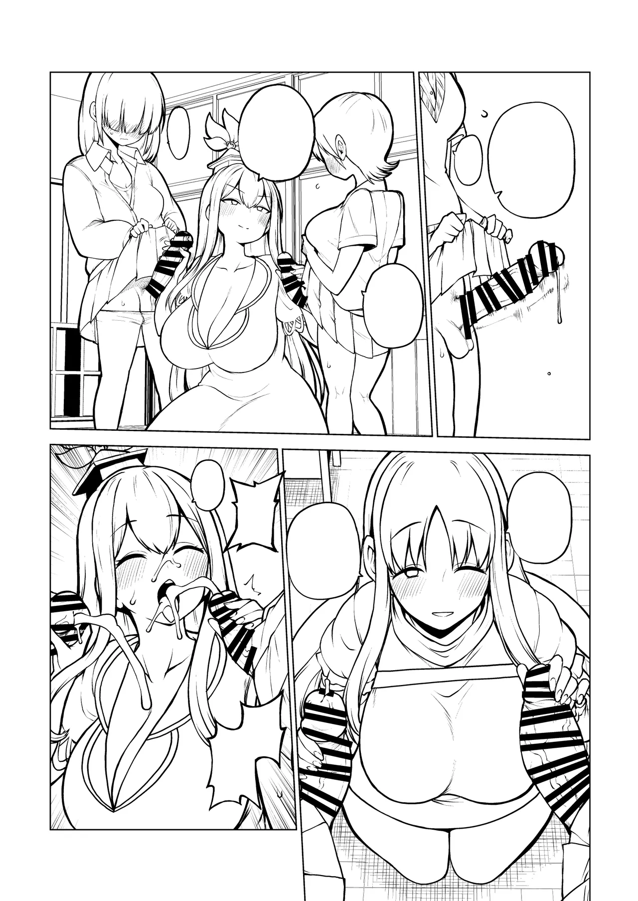 けーねと聖とふたなり少女の保健体育 - page18