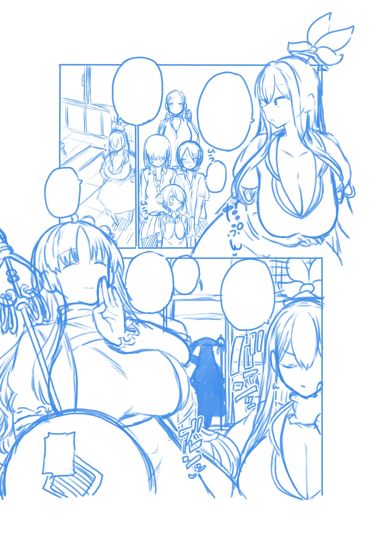 けーねと聖とふたなり少女の保健体育 - page21