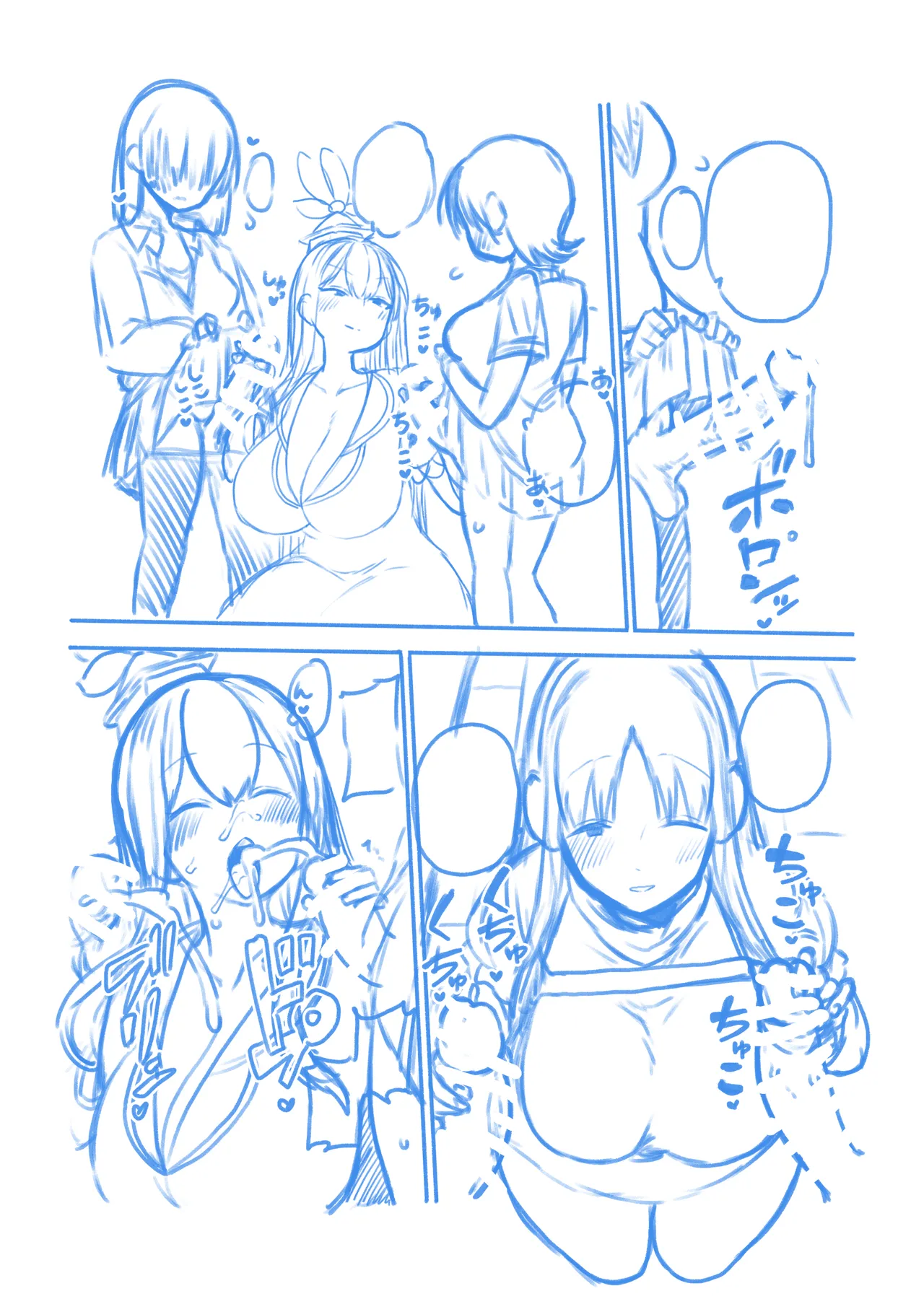 けーねと聖とふたなり少女の保健体育 - page22