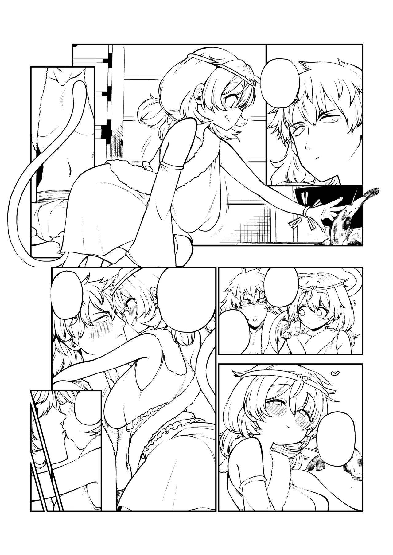 交尾好きな斉天大聖 - page26