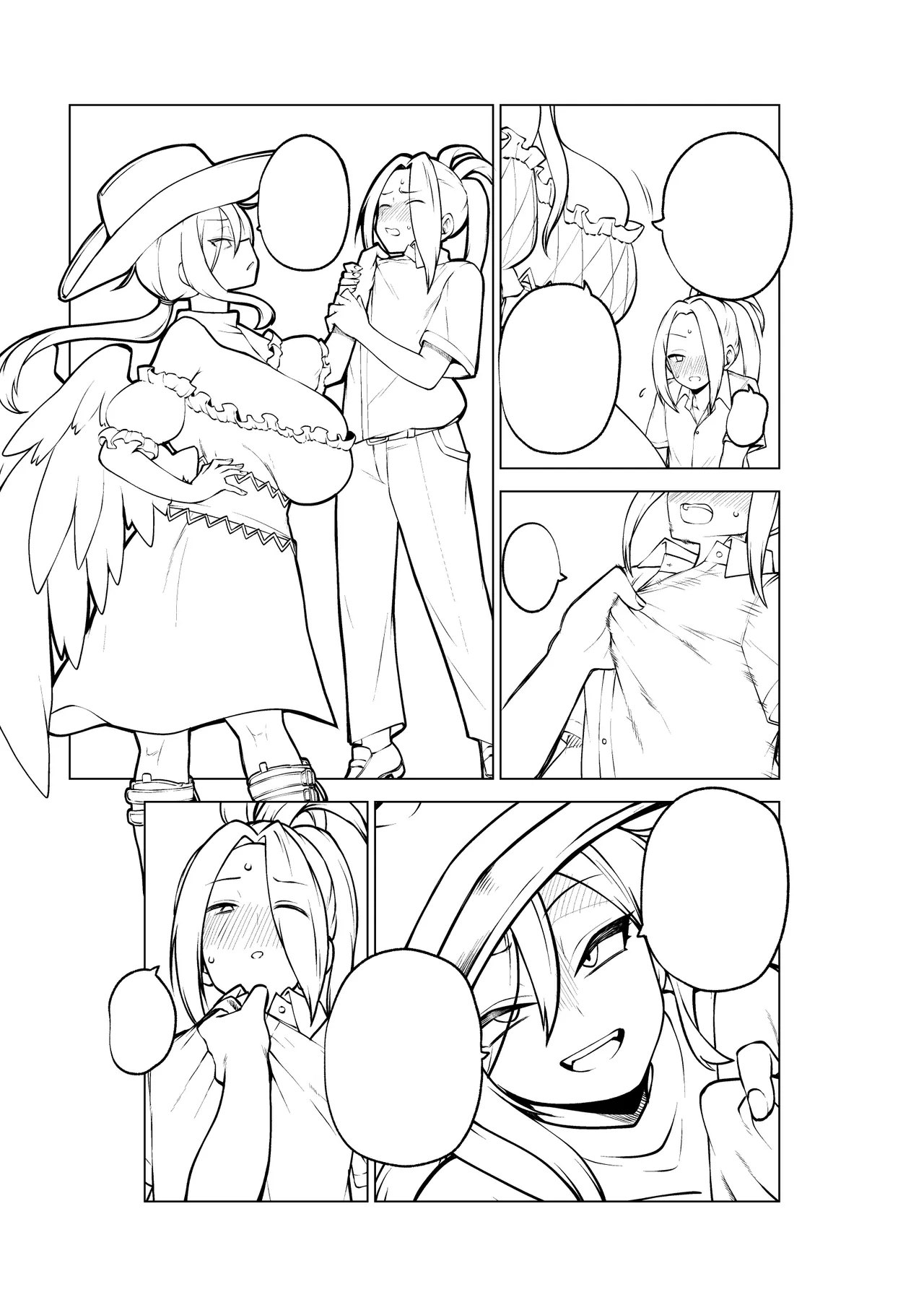 男らしさを測る驪駒早鬼 - page31