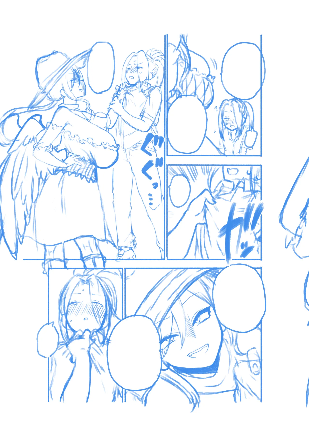 男らしさを測る驪駒早鬼 - page38