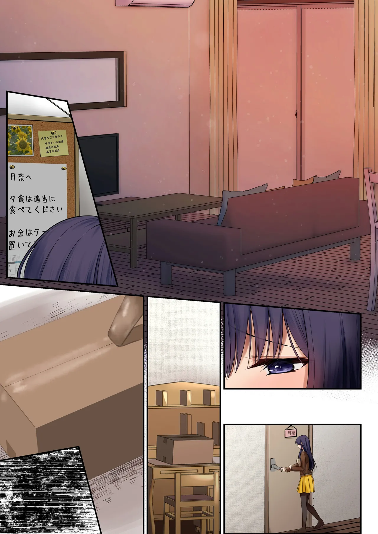 魔法少女セイントリリィ・暗夜 ～魔法少女が敵怪人に憑依されて快楽に染まるまで～ - page103