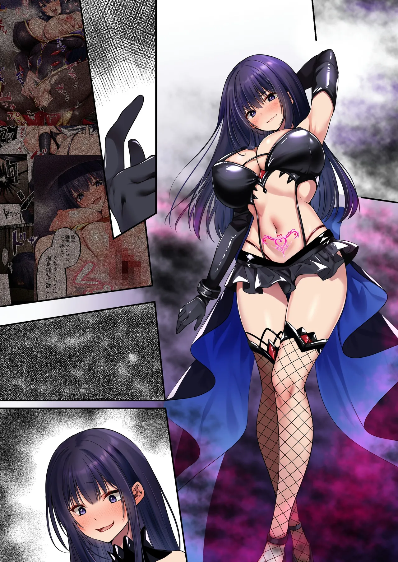 魔法少女セイントリリィ・暗夜 ～魔法少女が敵怪人に憑依されて快楽に染まるまで～ - page140