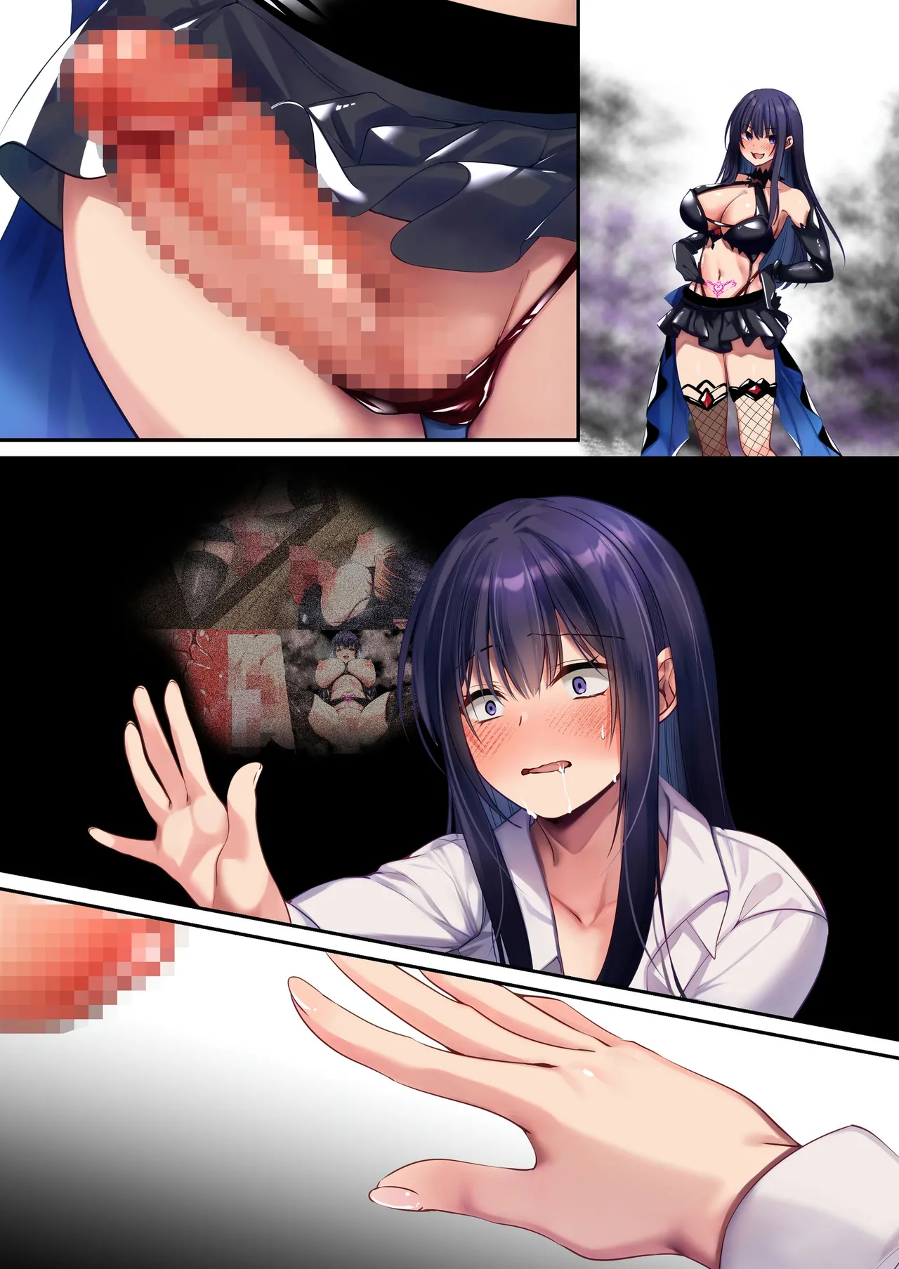 魔法少女セイントリリィ・暗夜 ～魔法少女が敵怪人に憑依されて快楽に染まるまで～ - page142