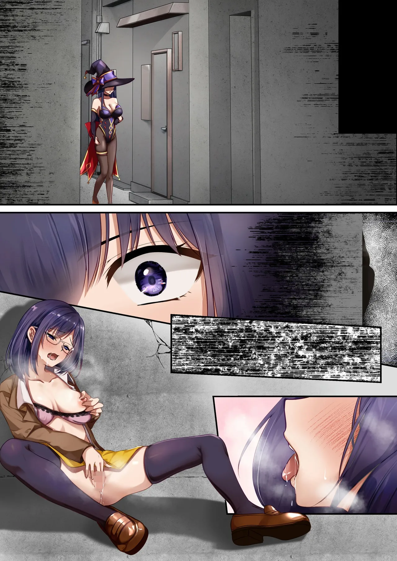 魔法少女セイントリリィ・暗夜 ～魔法少女が敵怪人に憑依されて快楽に染まるまで～ - page88