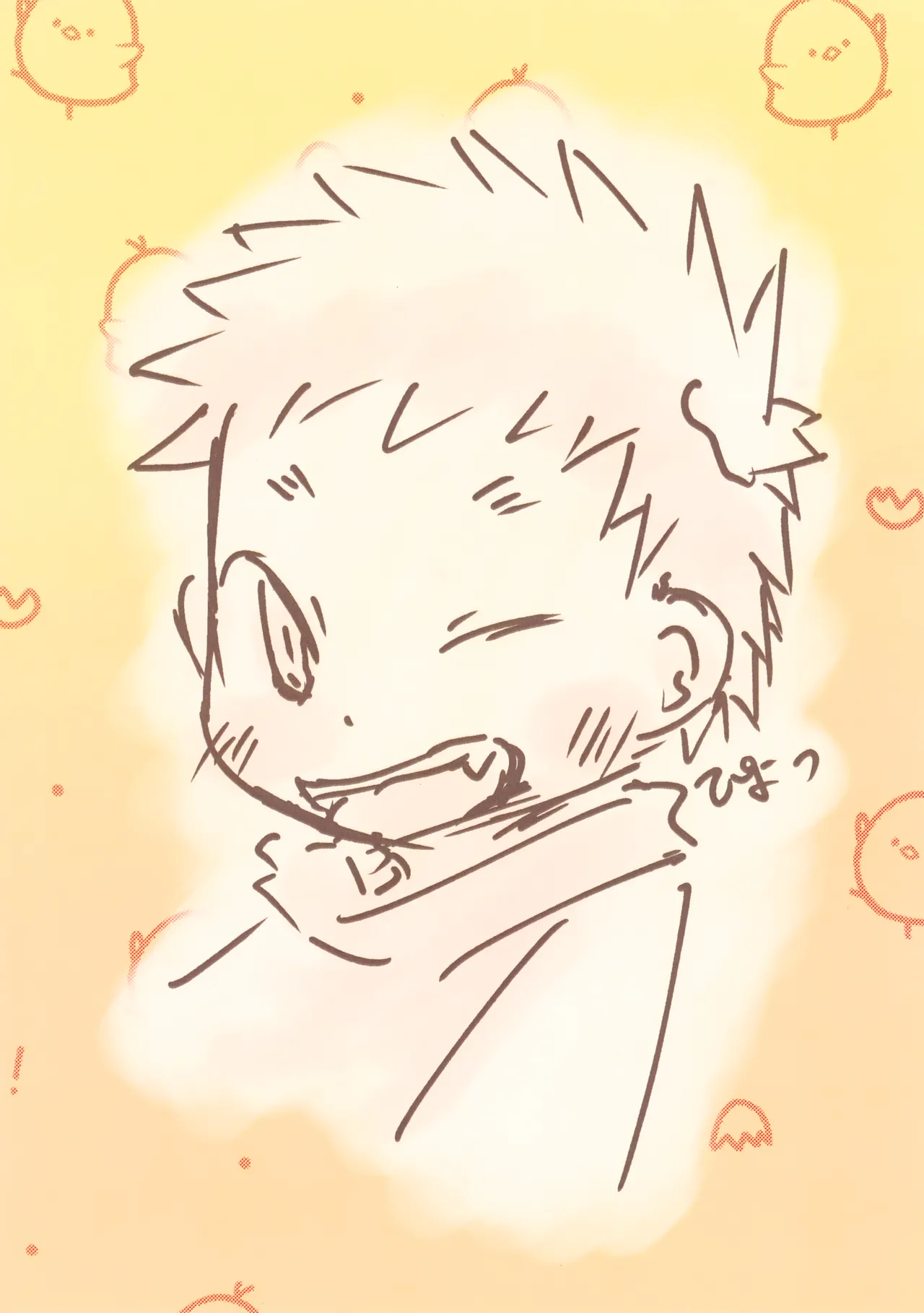 ぴよぴよJUMP！ゼロ - page10