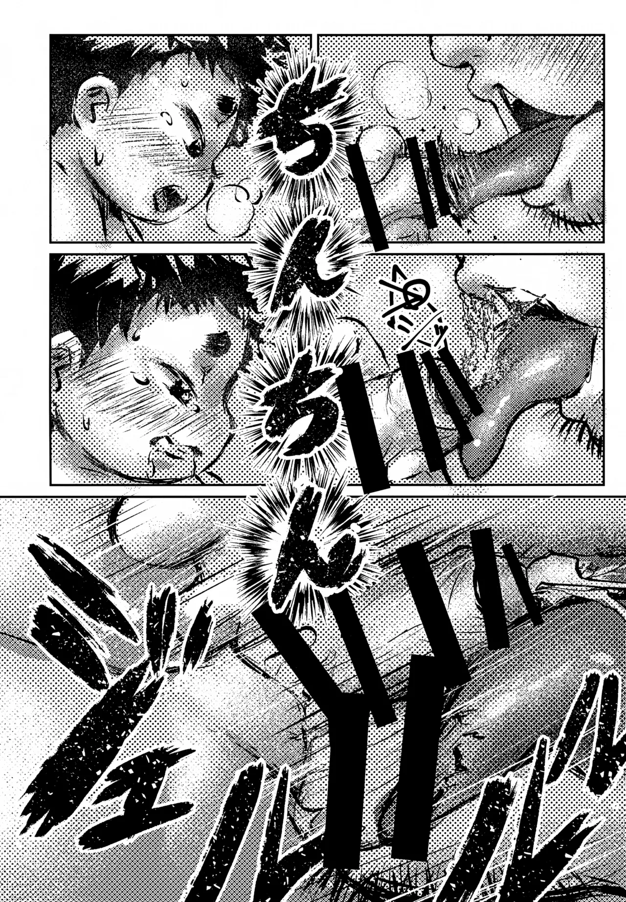 十種若狭吸処 - page12