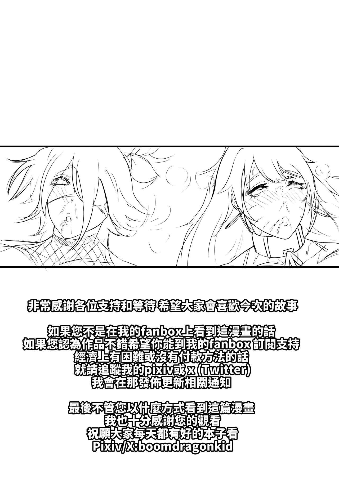 NARUKO CH 3 - page45